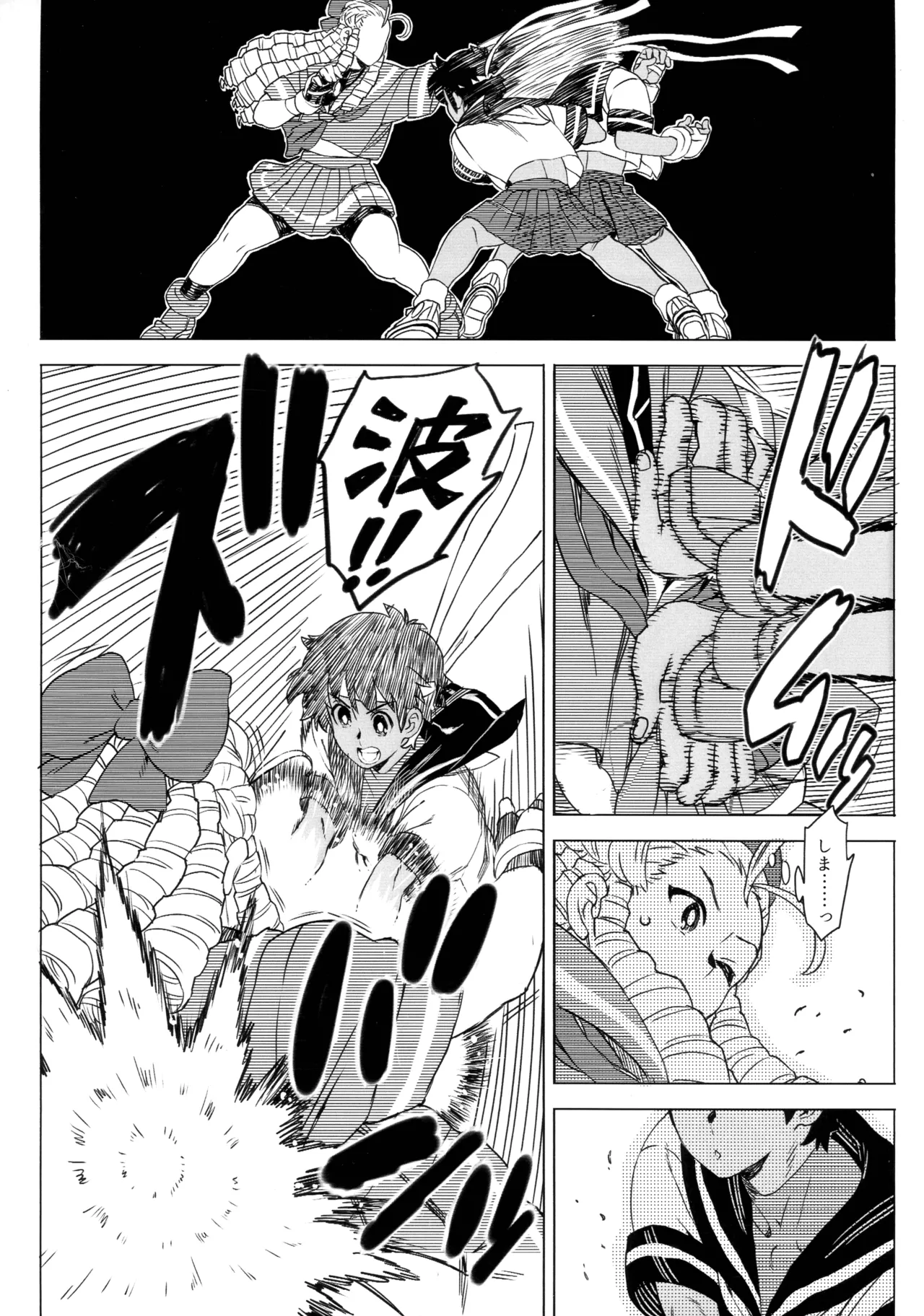 (COMIC1☆27) [MURDER HOUSE (若穂りく)] 日焼けしたら生えちゃった! (ストリートファイター) - page24