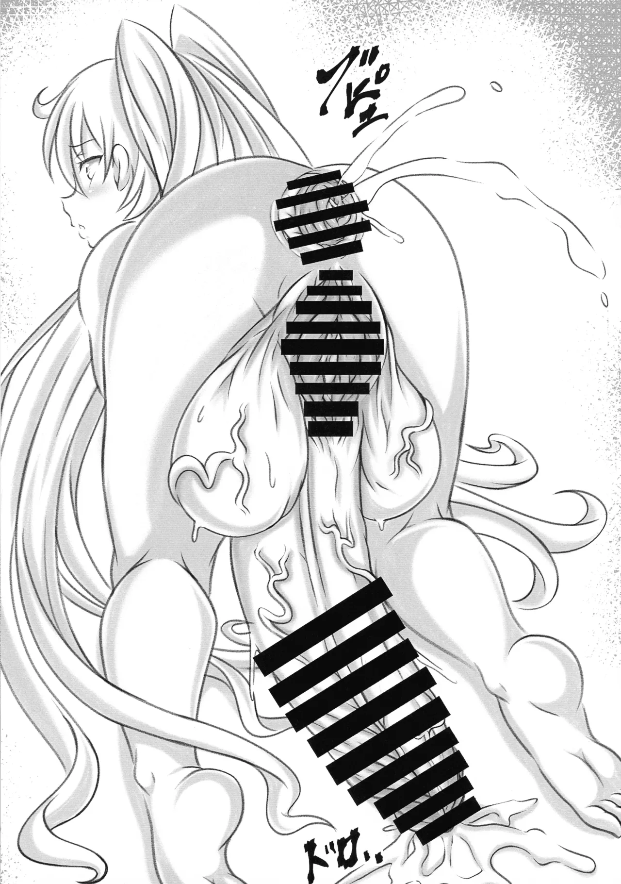 ふたなりほん7 - page16