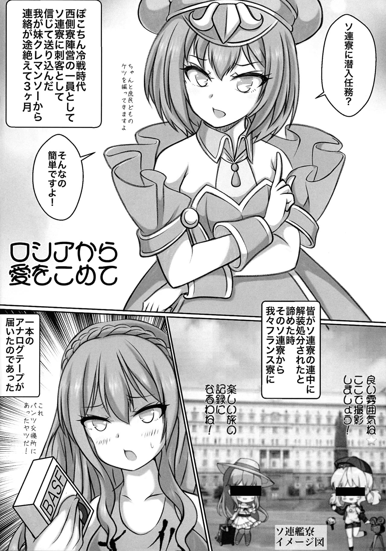 ふたなりほん7 - page3