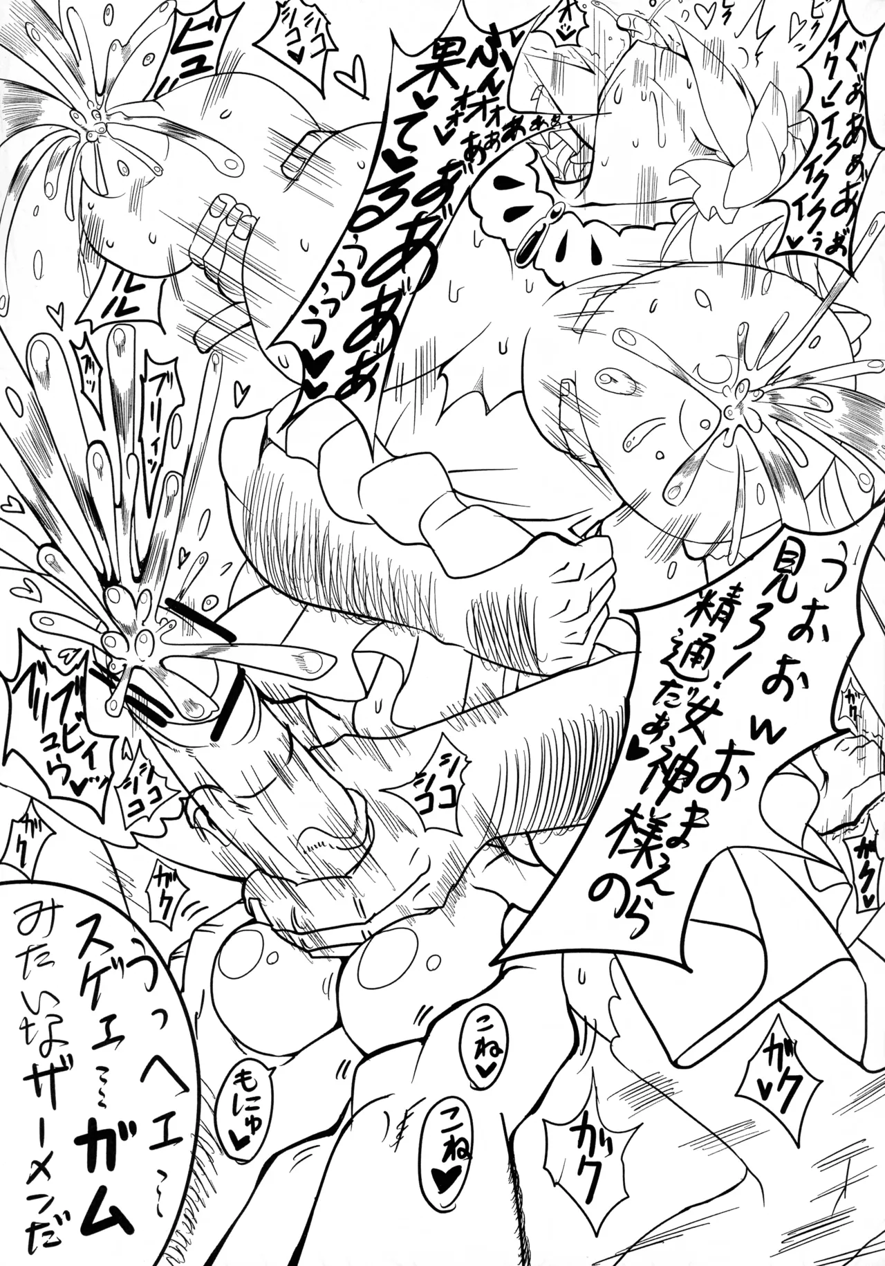 HTSK 1.5 - page11