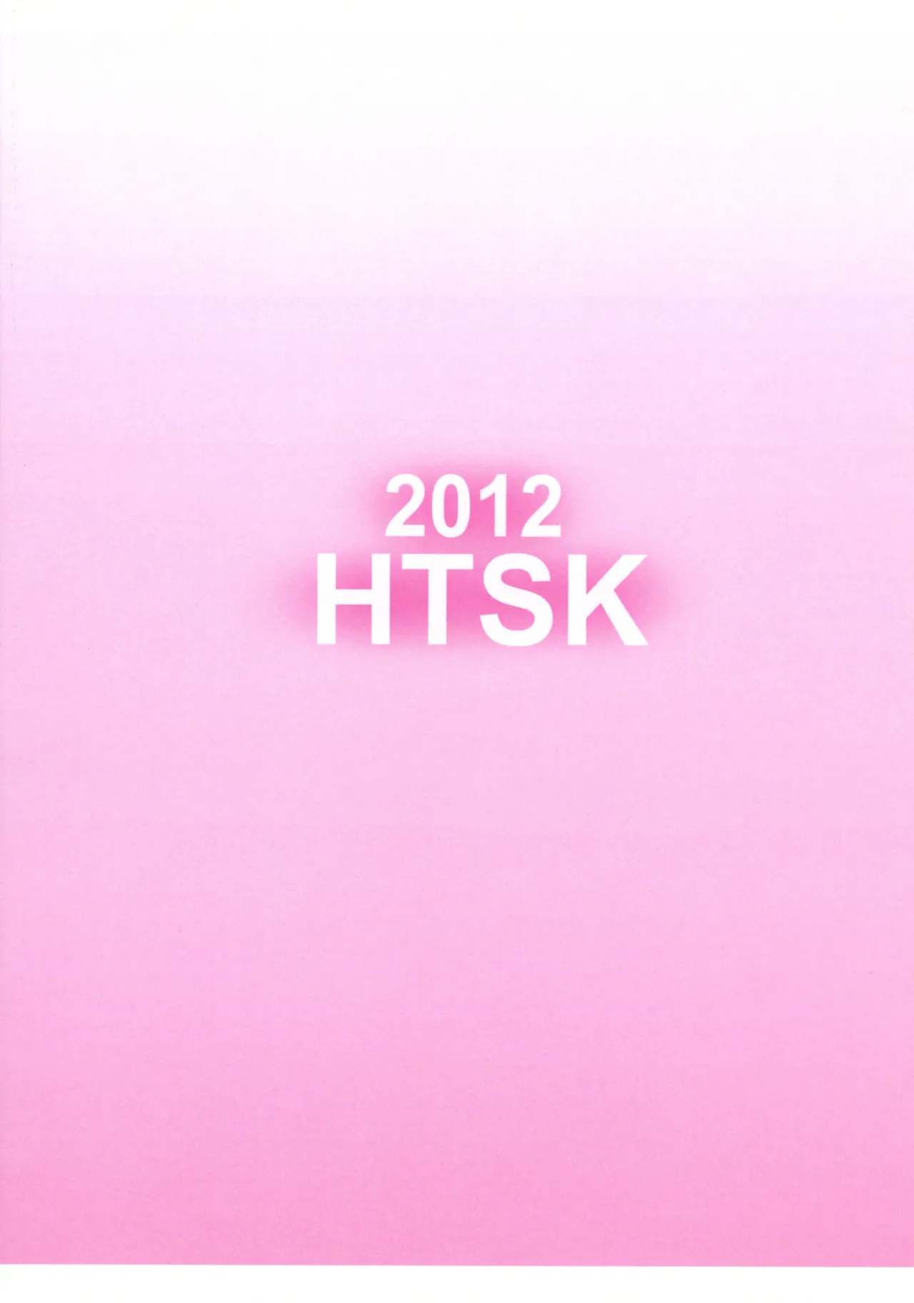 HTSK 1.5 - page2