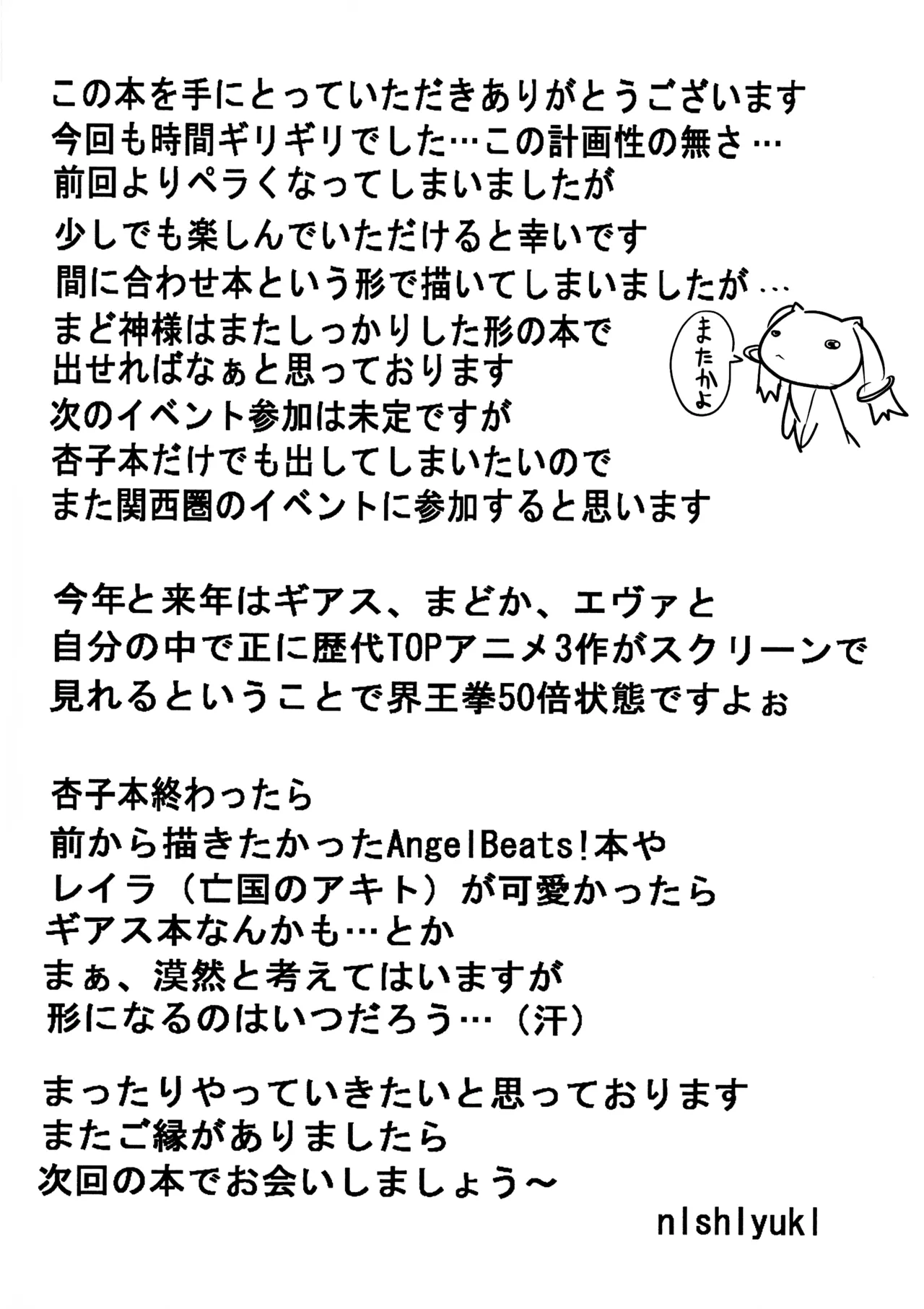 HTSK 1.5 - page4