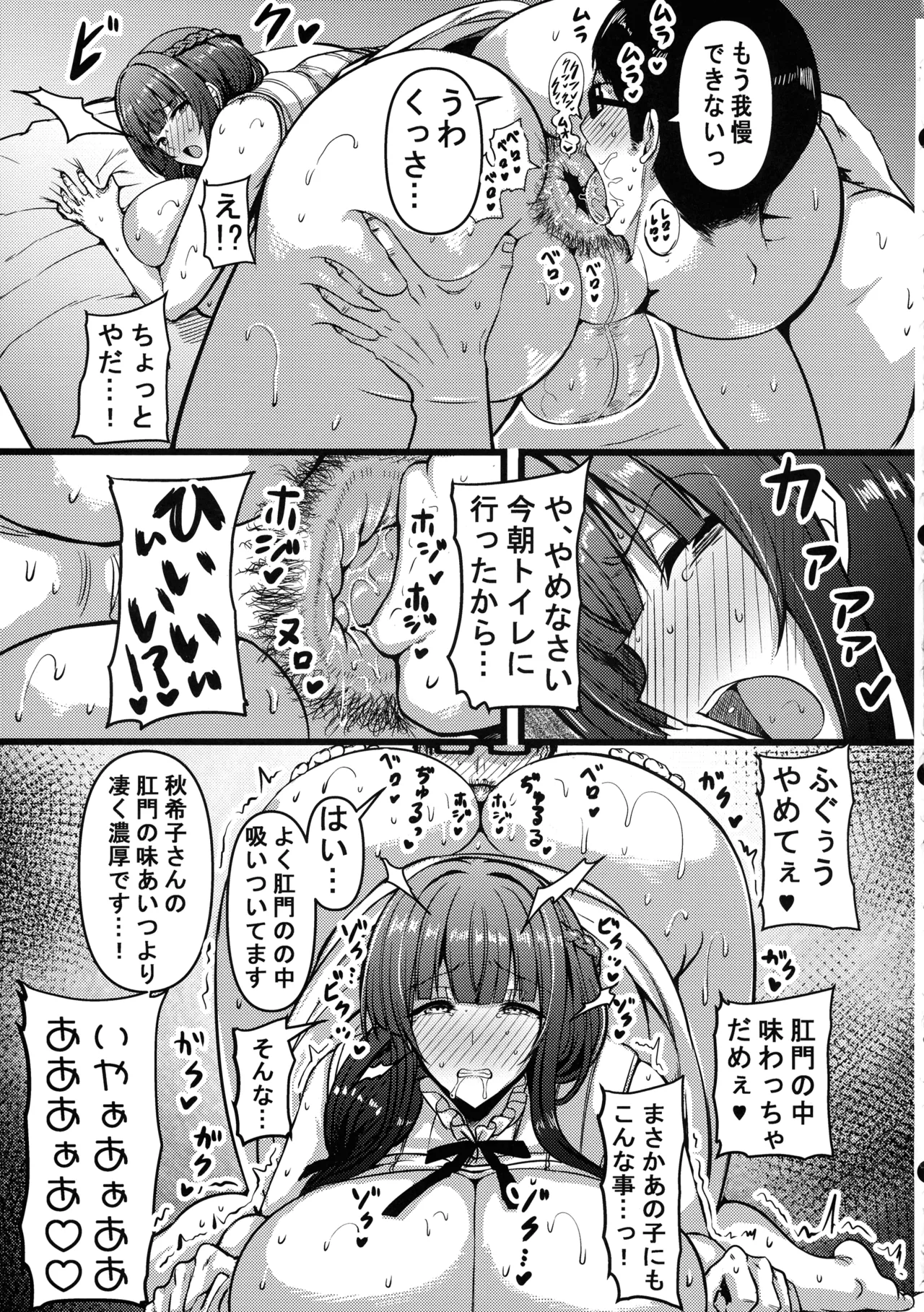 HMSK4 - page21