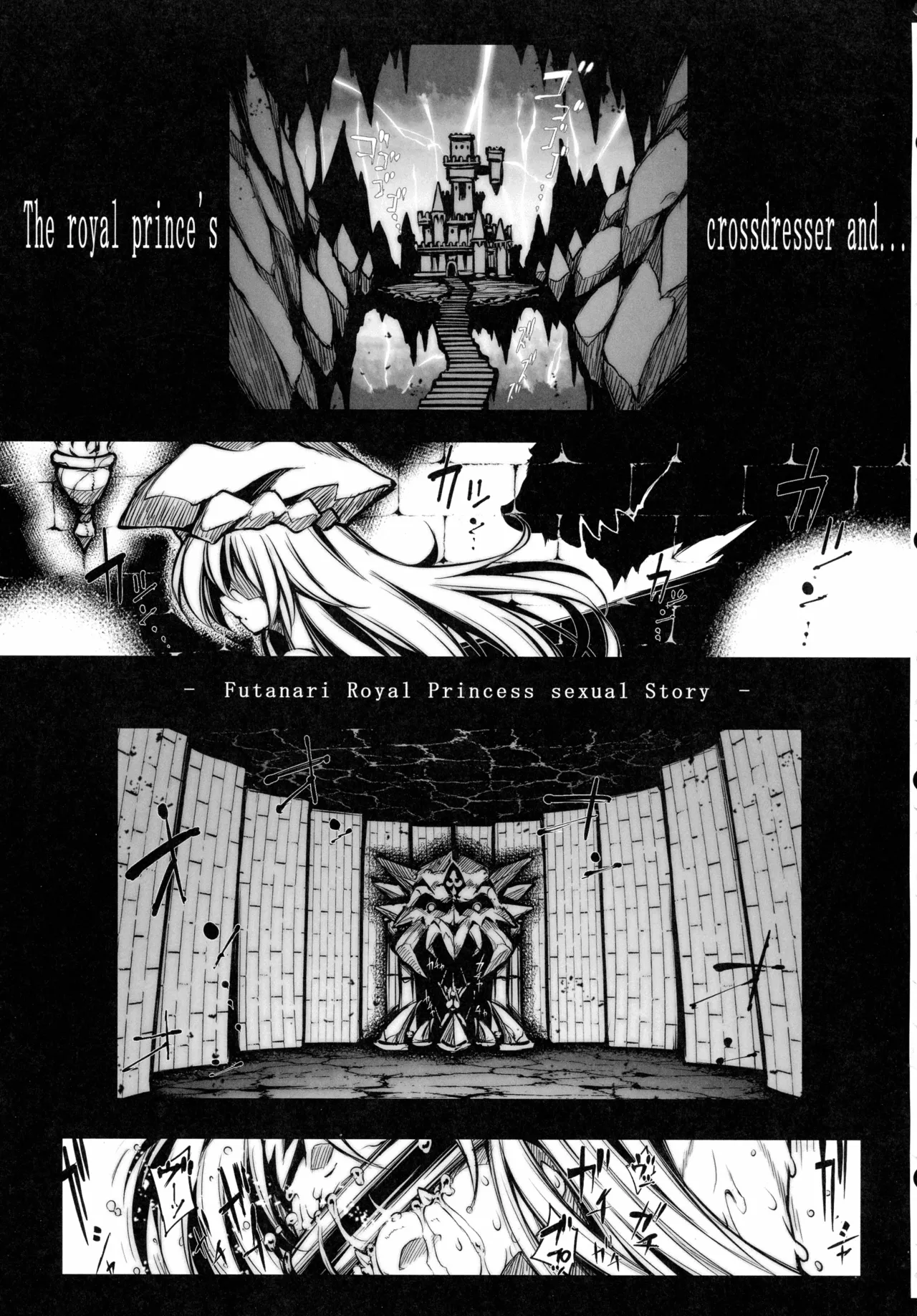 (C107) [ONEGROSS (144)] リース本総集編 (聖剣伝説3) - page100