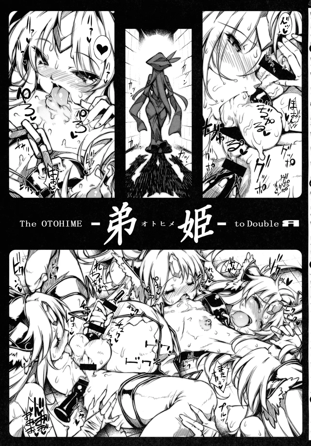 (C107) [ONEGROSS (144)] リース本総集編 (聖剣伝説3) - page102