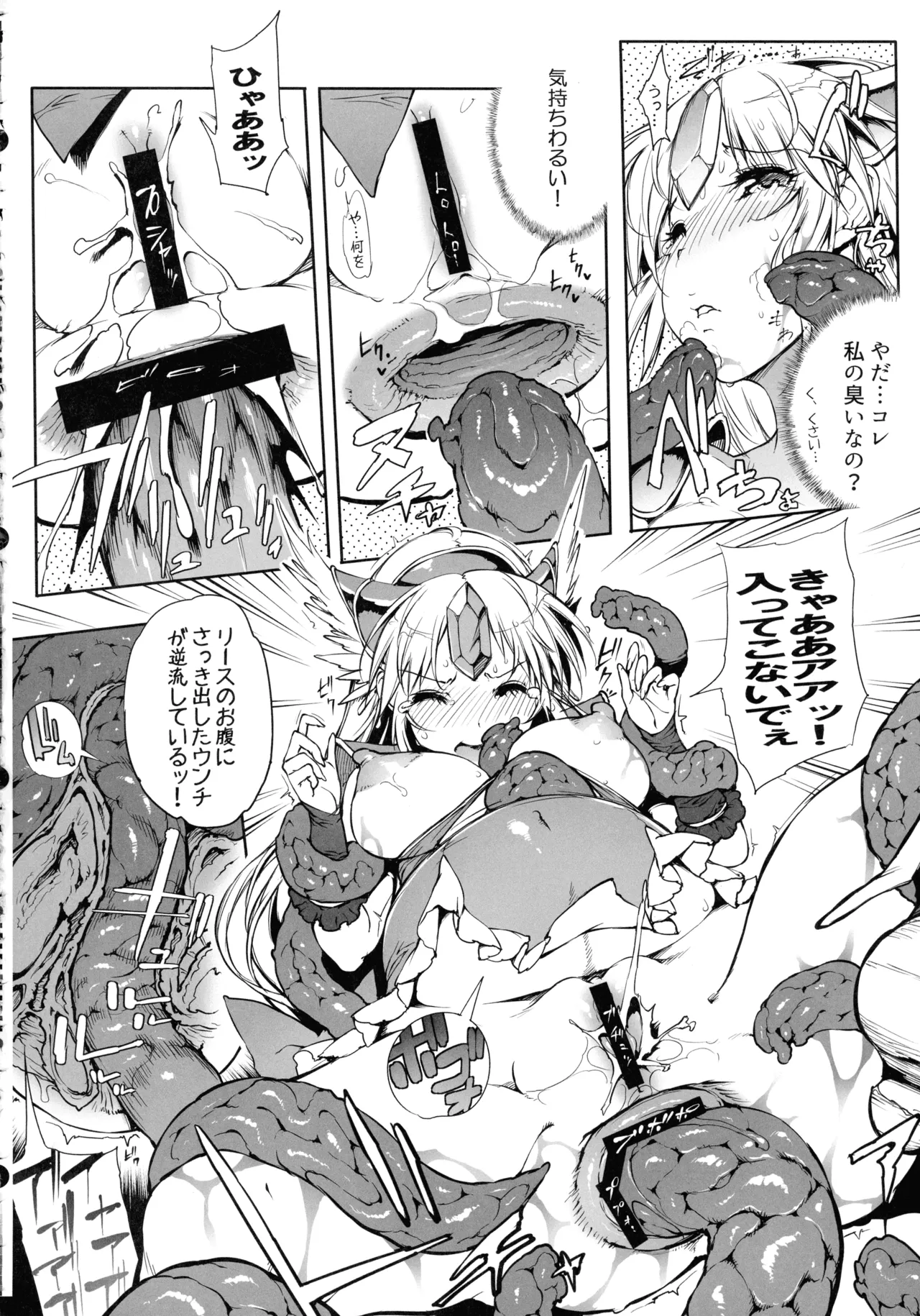 (C107) [ONEGROSS (144)] リース本総集編 (聖剣伝説3) - page130