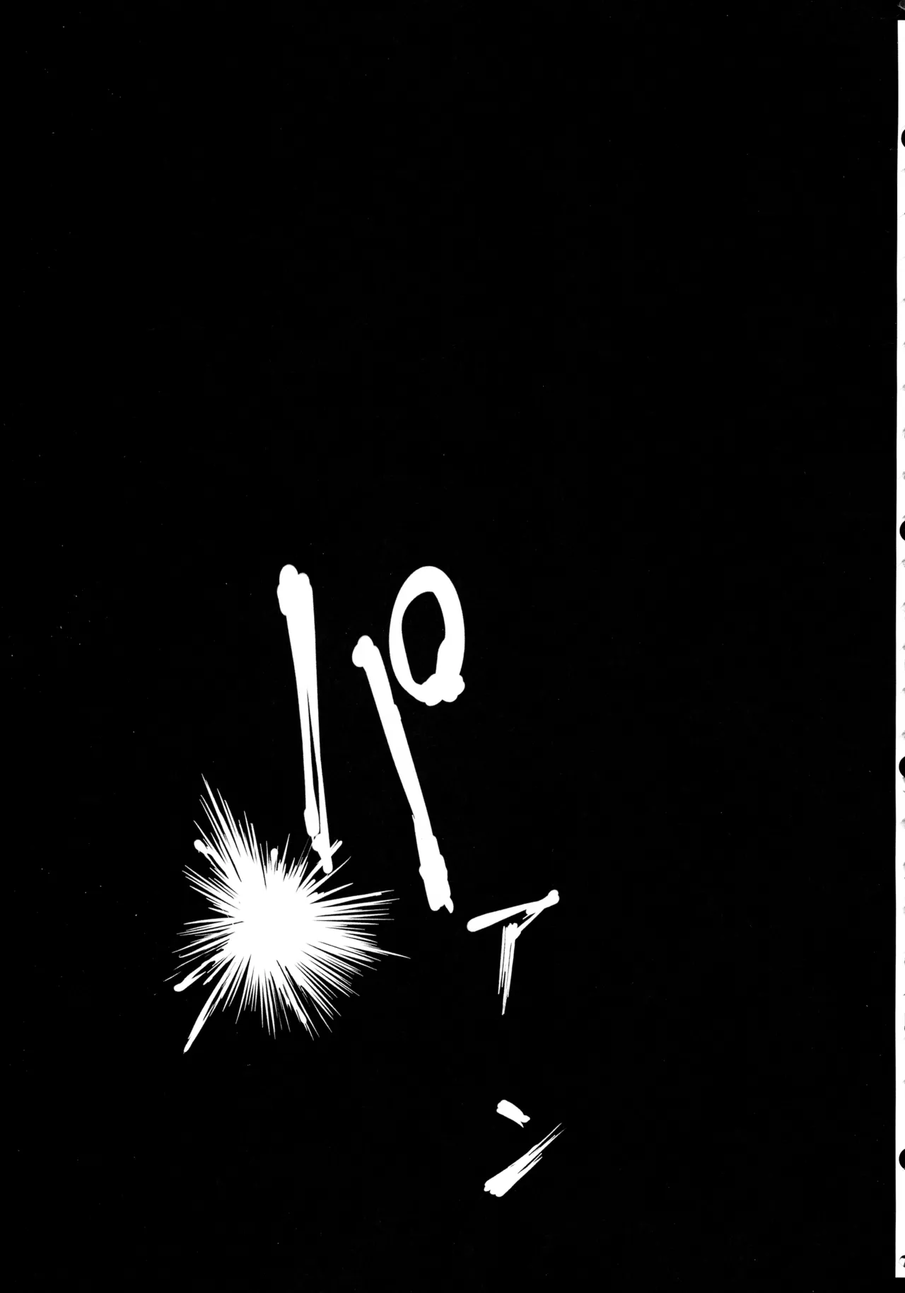 (C107) [ONEGROSS (144)] リース本総集編 (聖剣伝説3) - page26