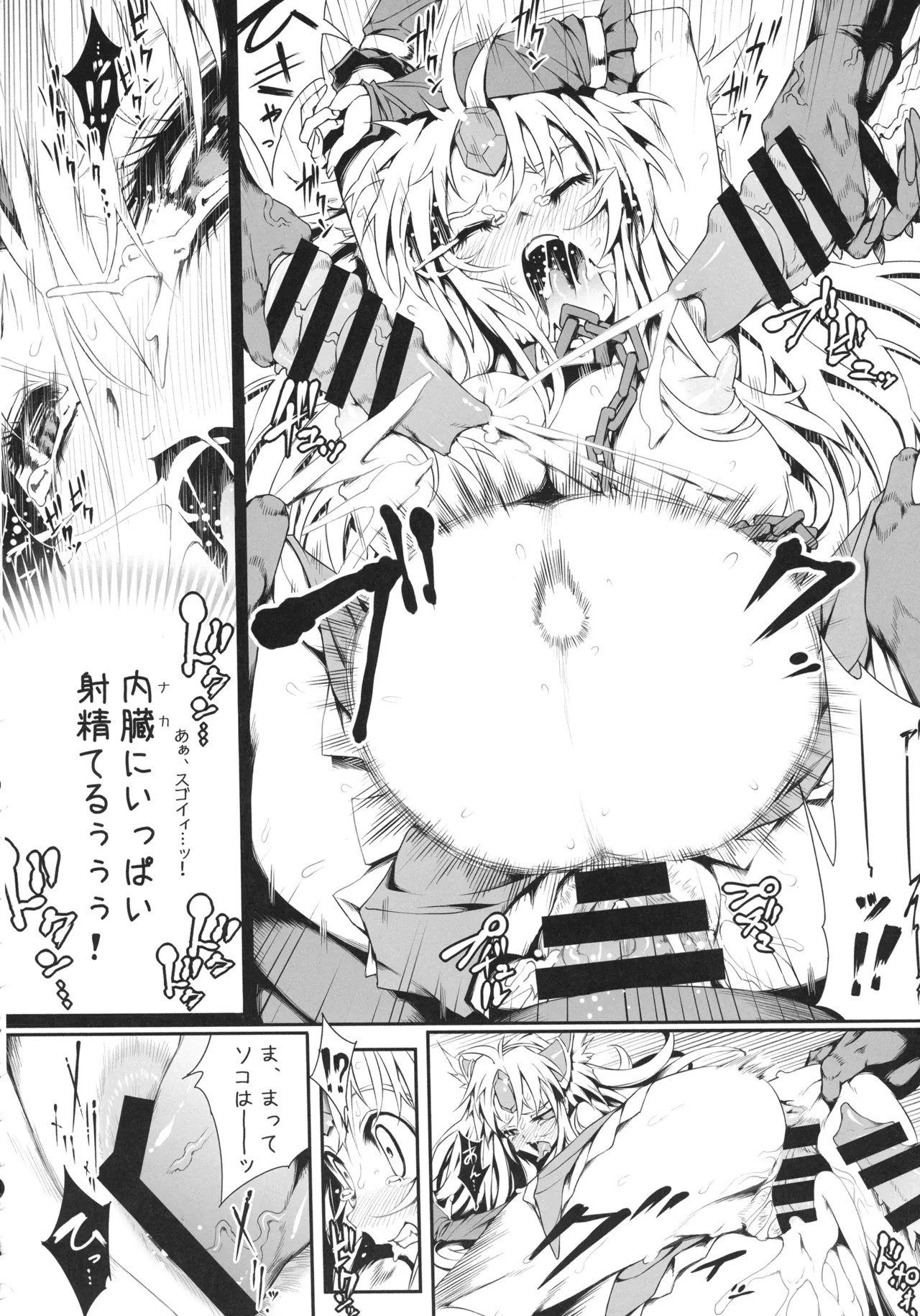 (C107) [ONEGROSS (144)] リース本総集編 (聖剣伝説3) - page65