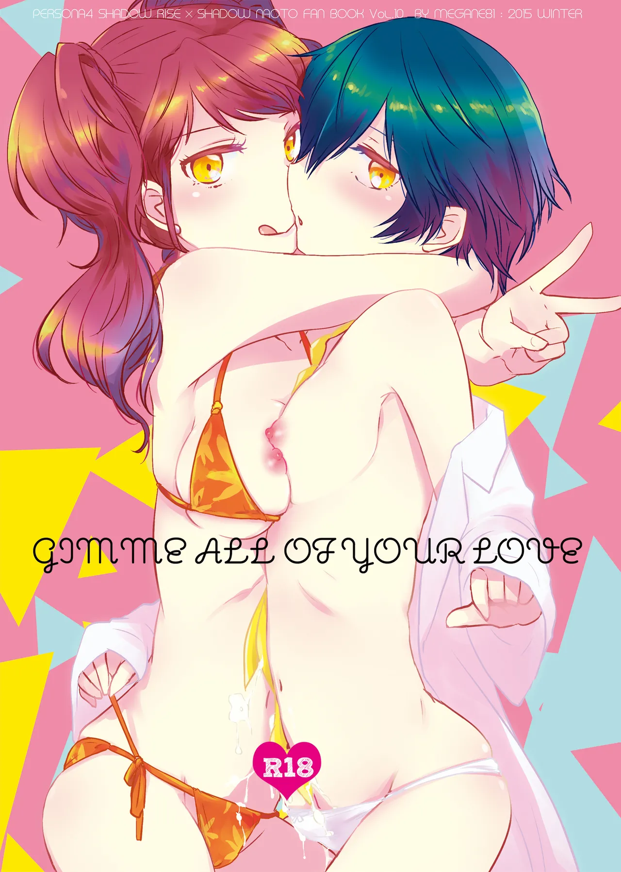 Gimme All of Your Love