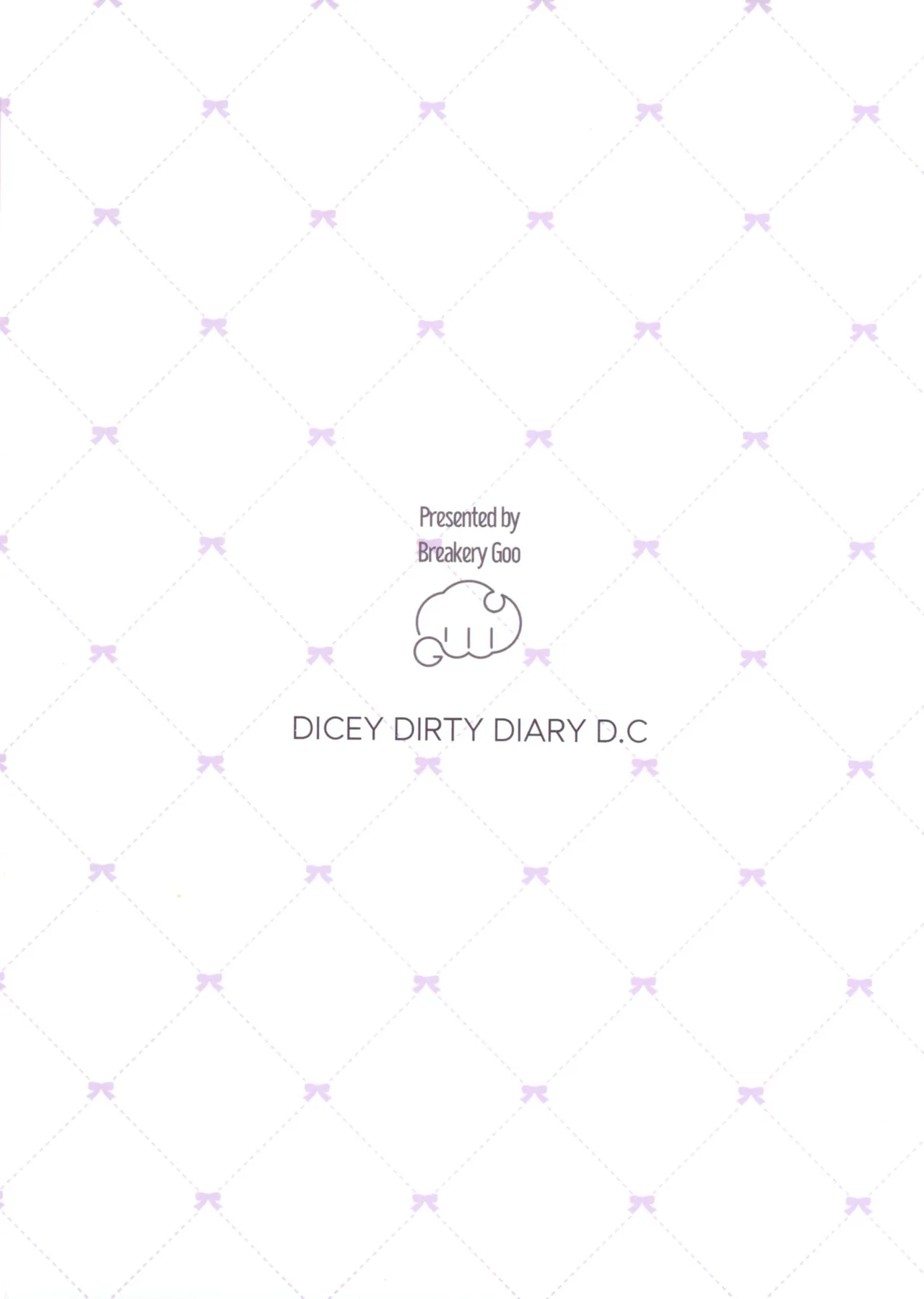 (C107) [ぐーぱんやさん (つるみかざね)] ダダダダ - page2