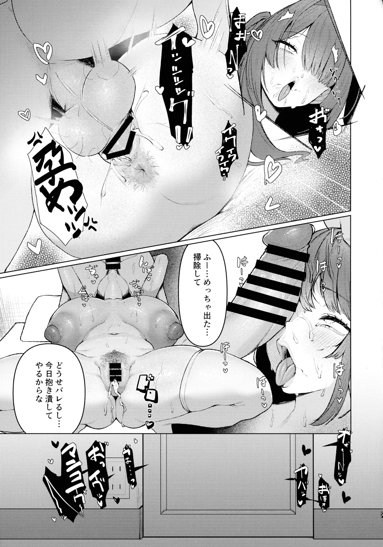 (C107) [ぐーぱんやさん (つるみかざね)] ダダダダ - page31
