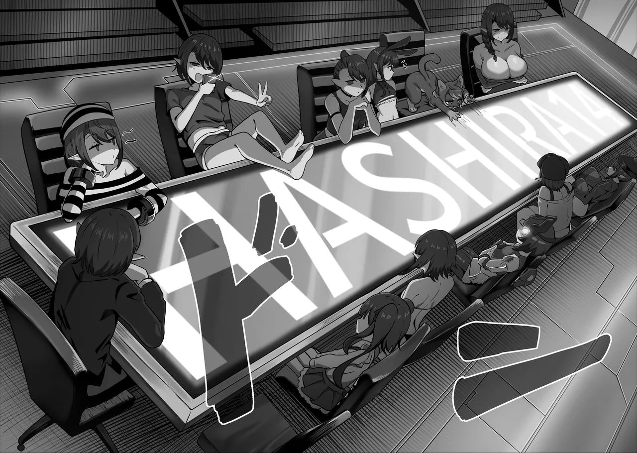 [Hashira十四] 男の娘絵師がふたなお姉さんに食べられちゃった話 [DL版] - page5