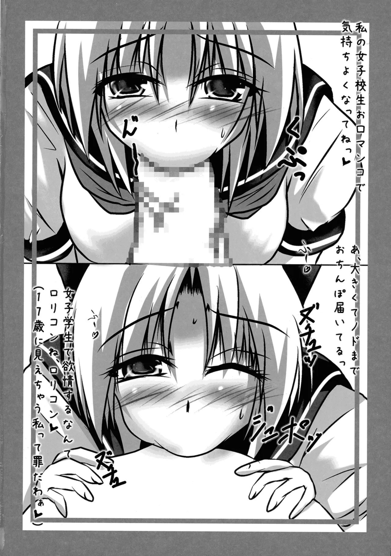 ババァと言ったら殺される本 ～八意永琳の巻～ - page22