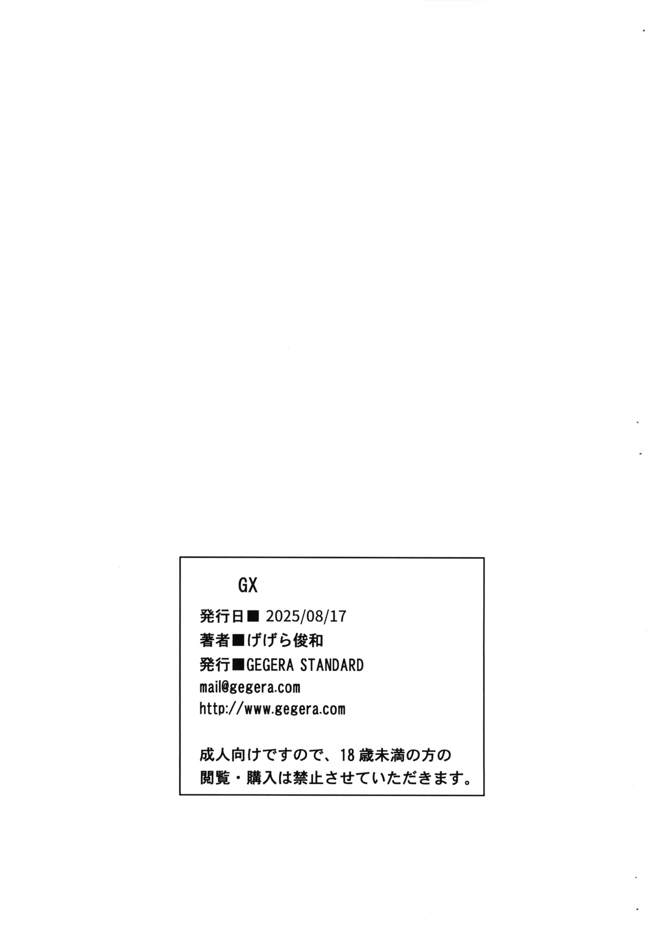 GX - page9