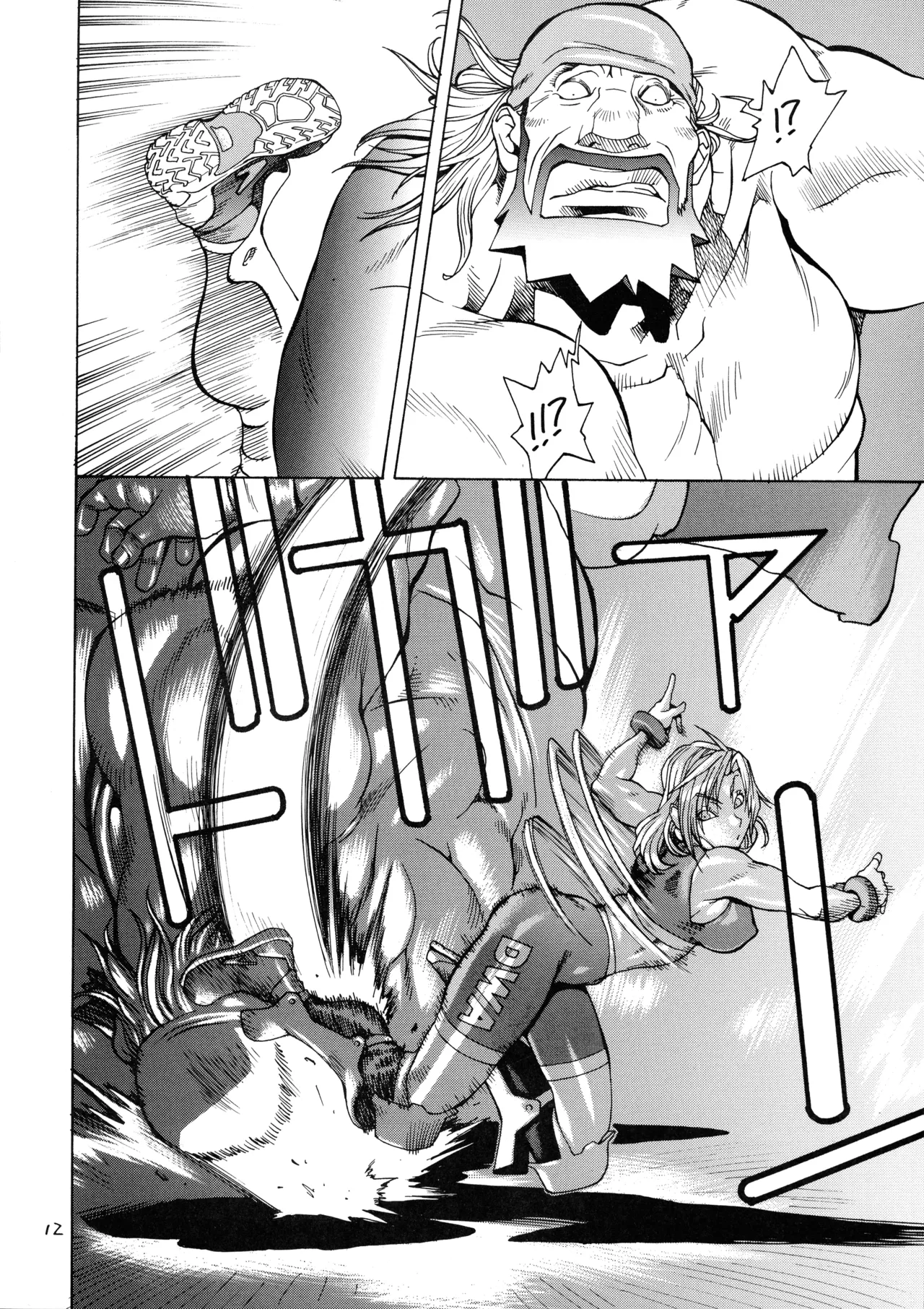 XXX V - page12