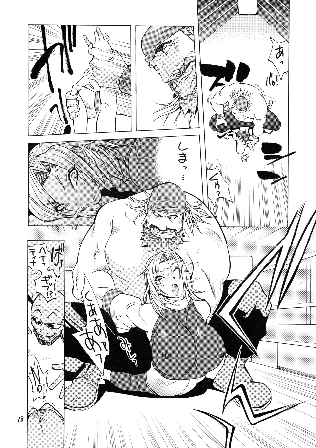 XXX V - page18