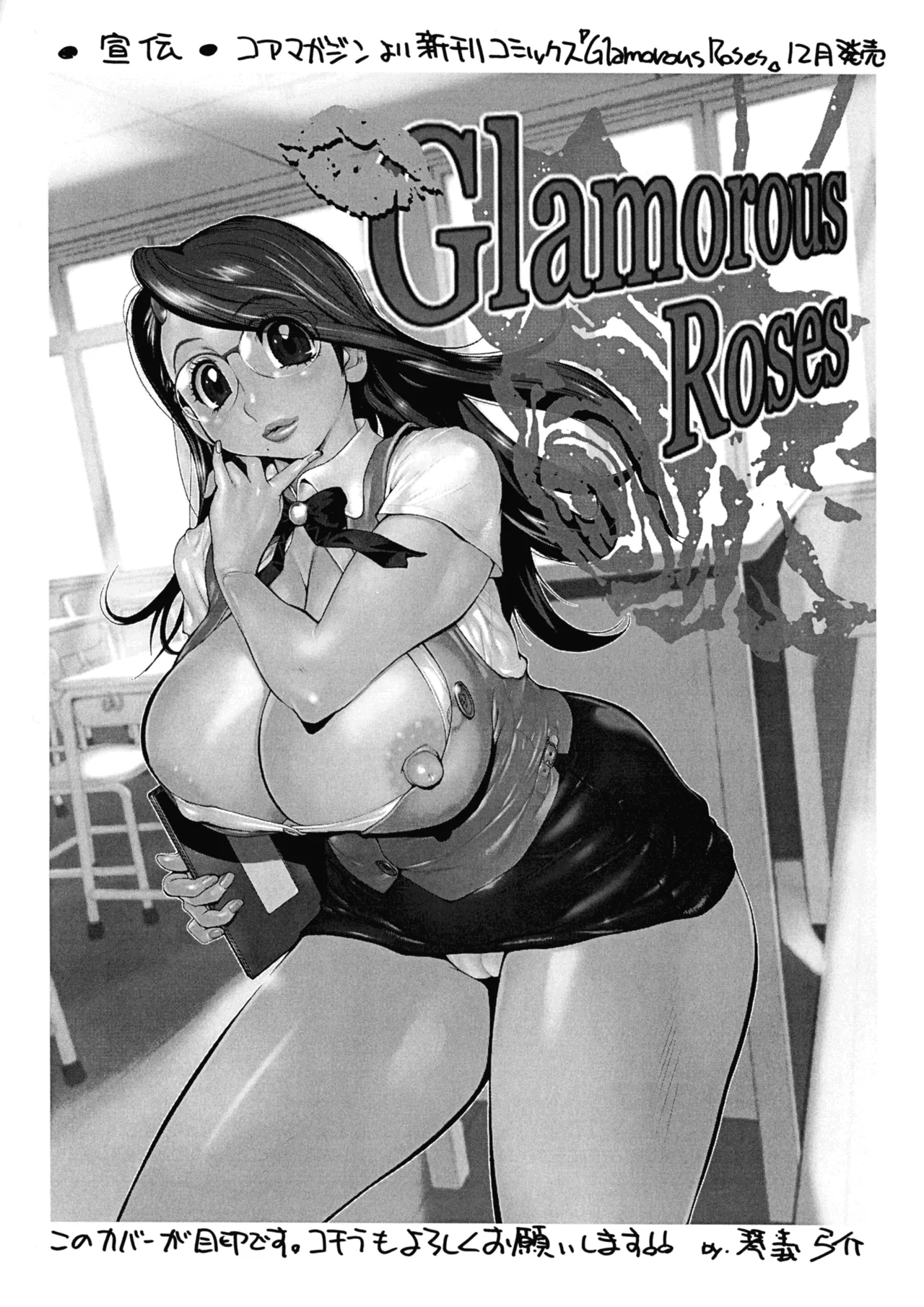 XXX V - page48