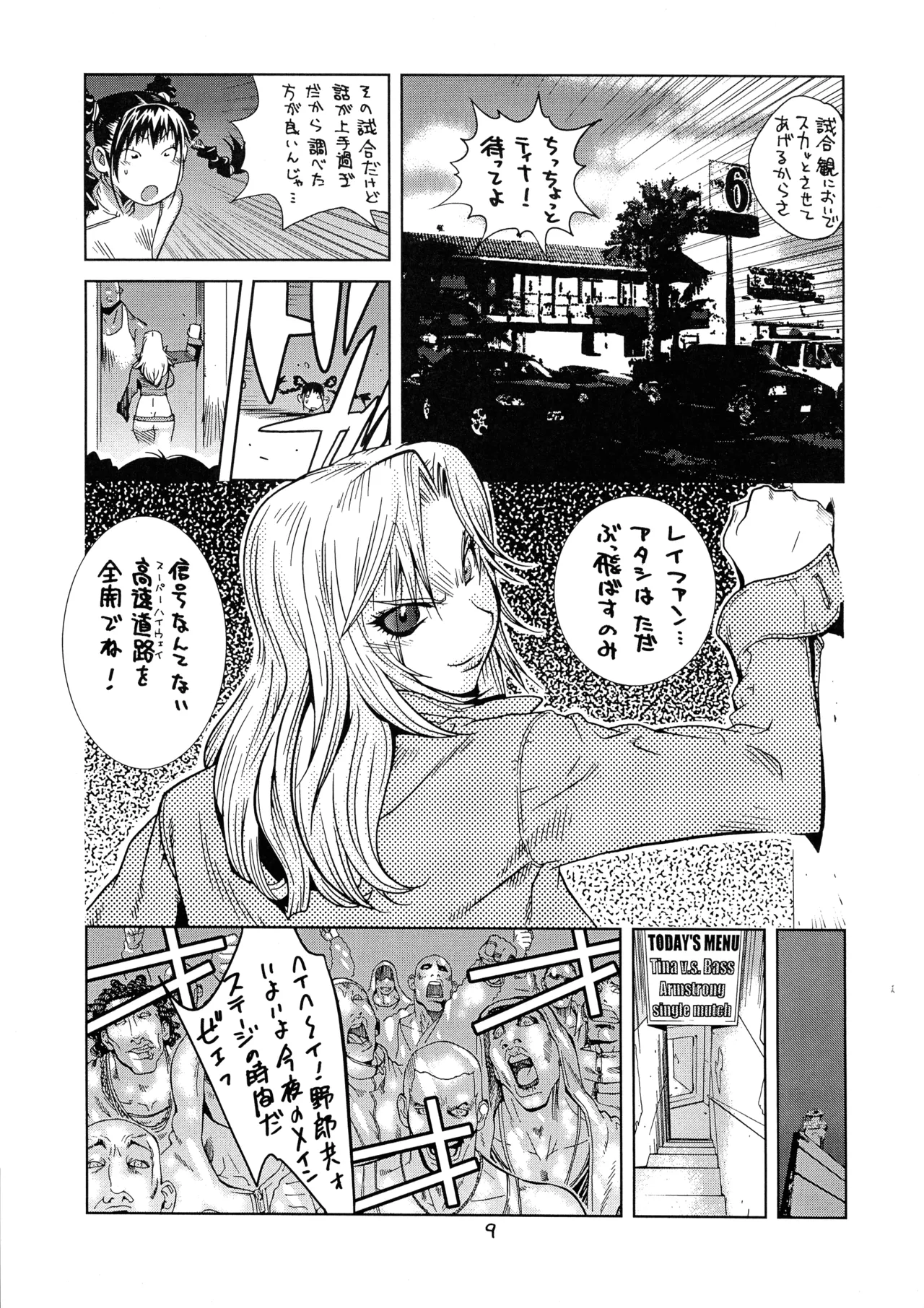 XXX V - page9
