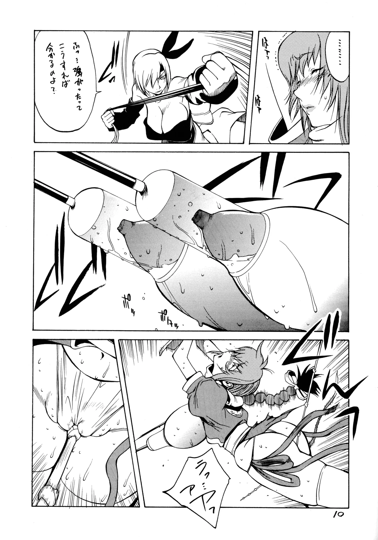 XXX II - page10