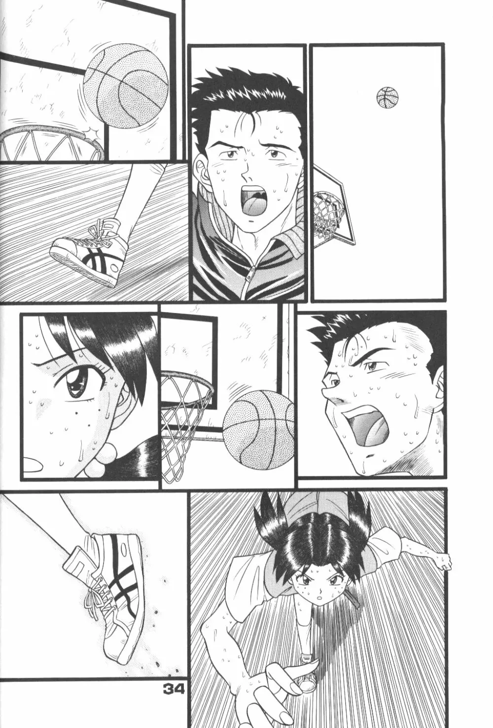 不潔! 増ページ&改稿版 - page33
