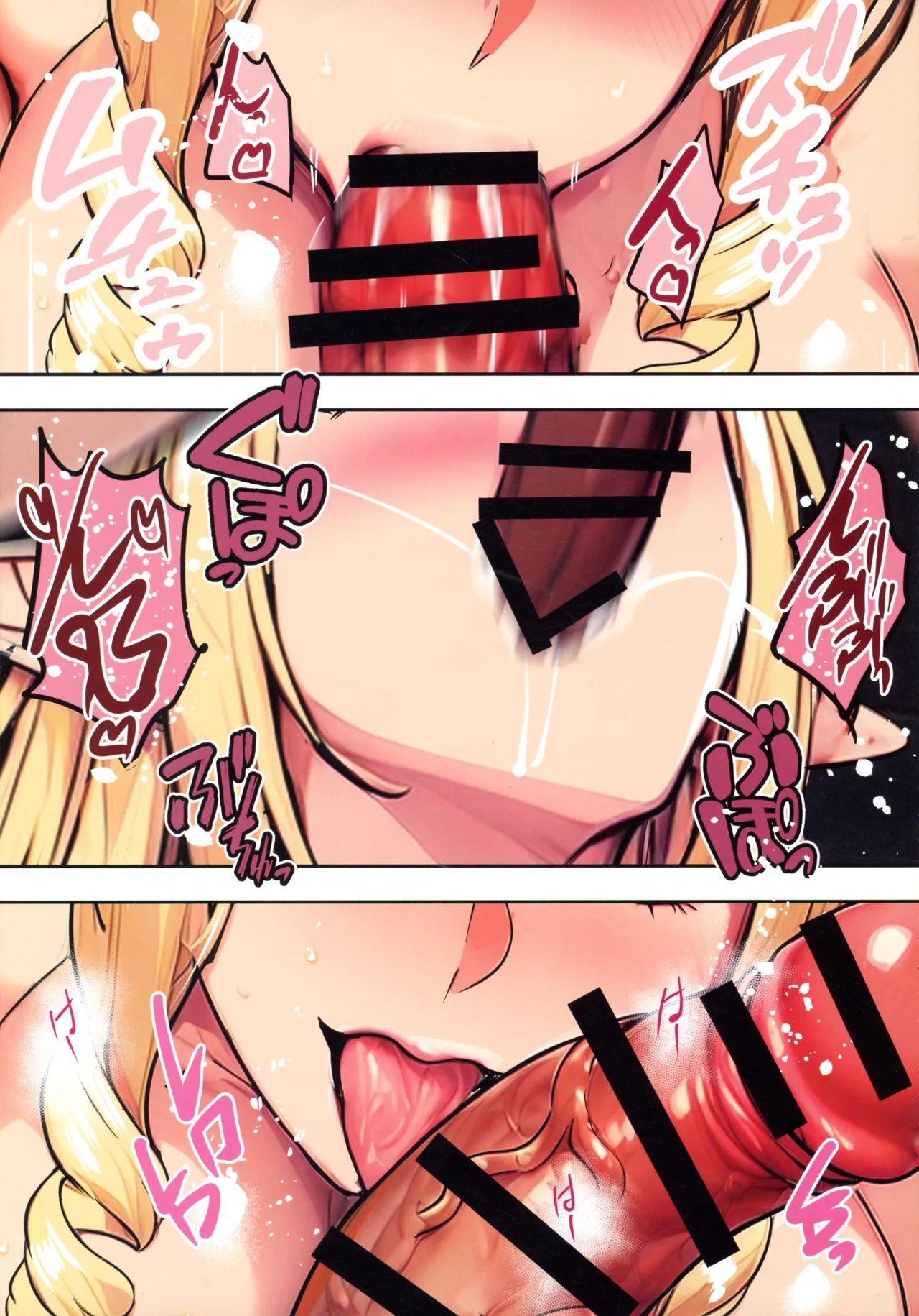 陰キャ弟がオタリーマン生活しながら母乳たっぷり金髪爆乳母娘をハーレムH＆個別デートで孕ませる話 - page127