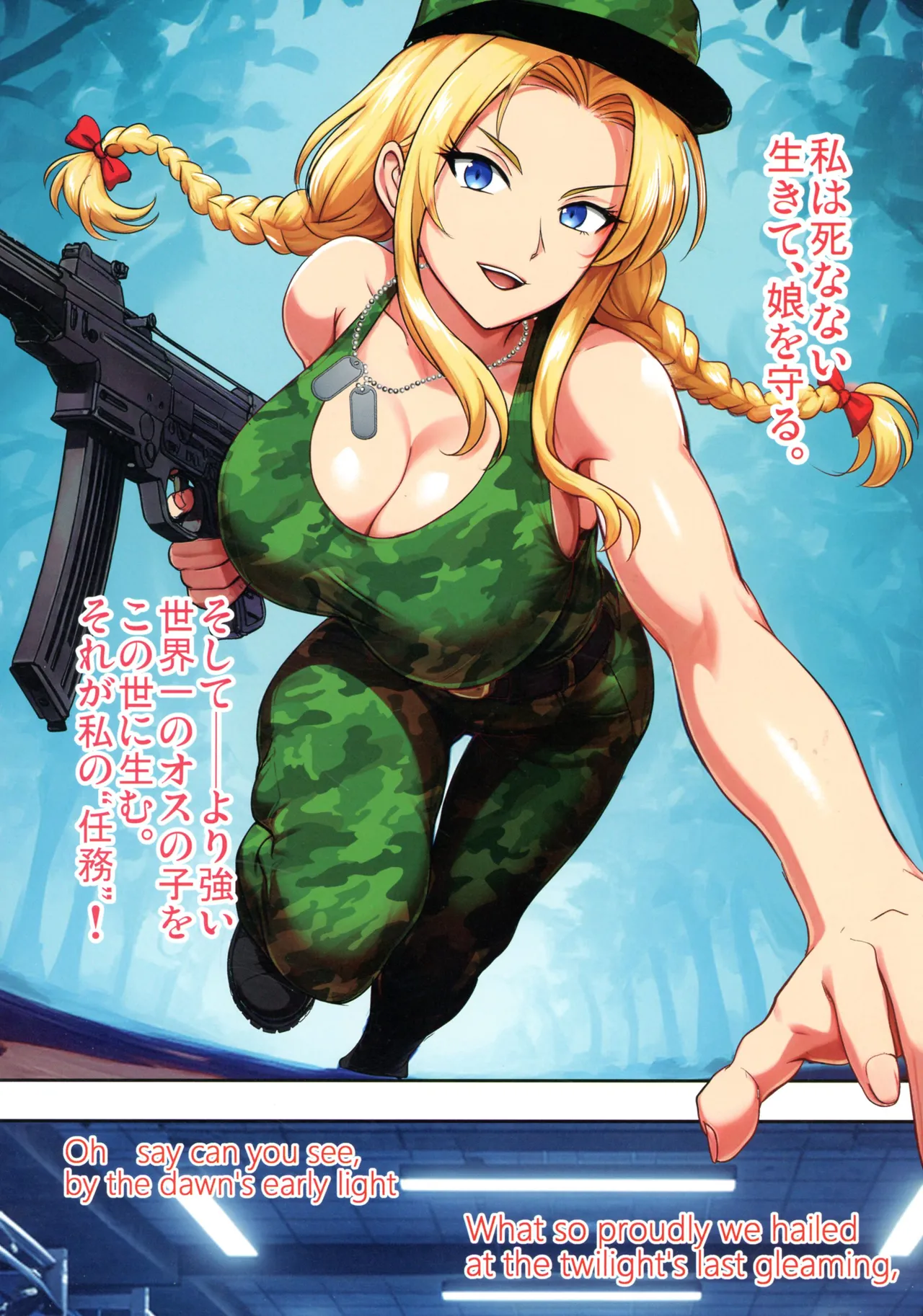 陰キャ弟がオタリーマン生活しながら母乳たっぷり金髪爆乳母娘をハーレムH＆個別デートで孕ませる話 - page79