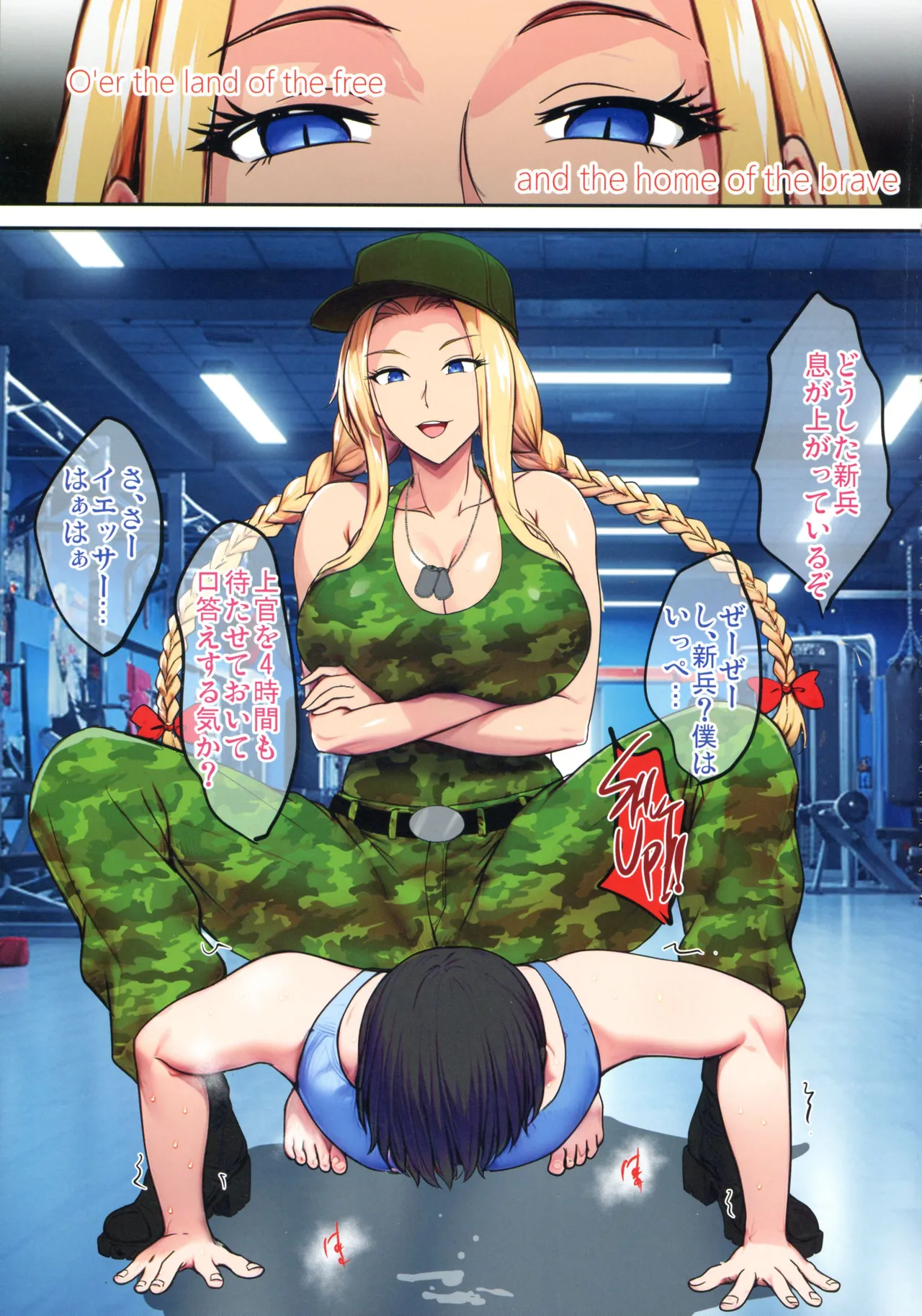 陰キャ弟がオタリーマン生活しながら母乳たっぷり金髪爆乳母娘をハーレムH＆個別デートで孕ませる話 - page81