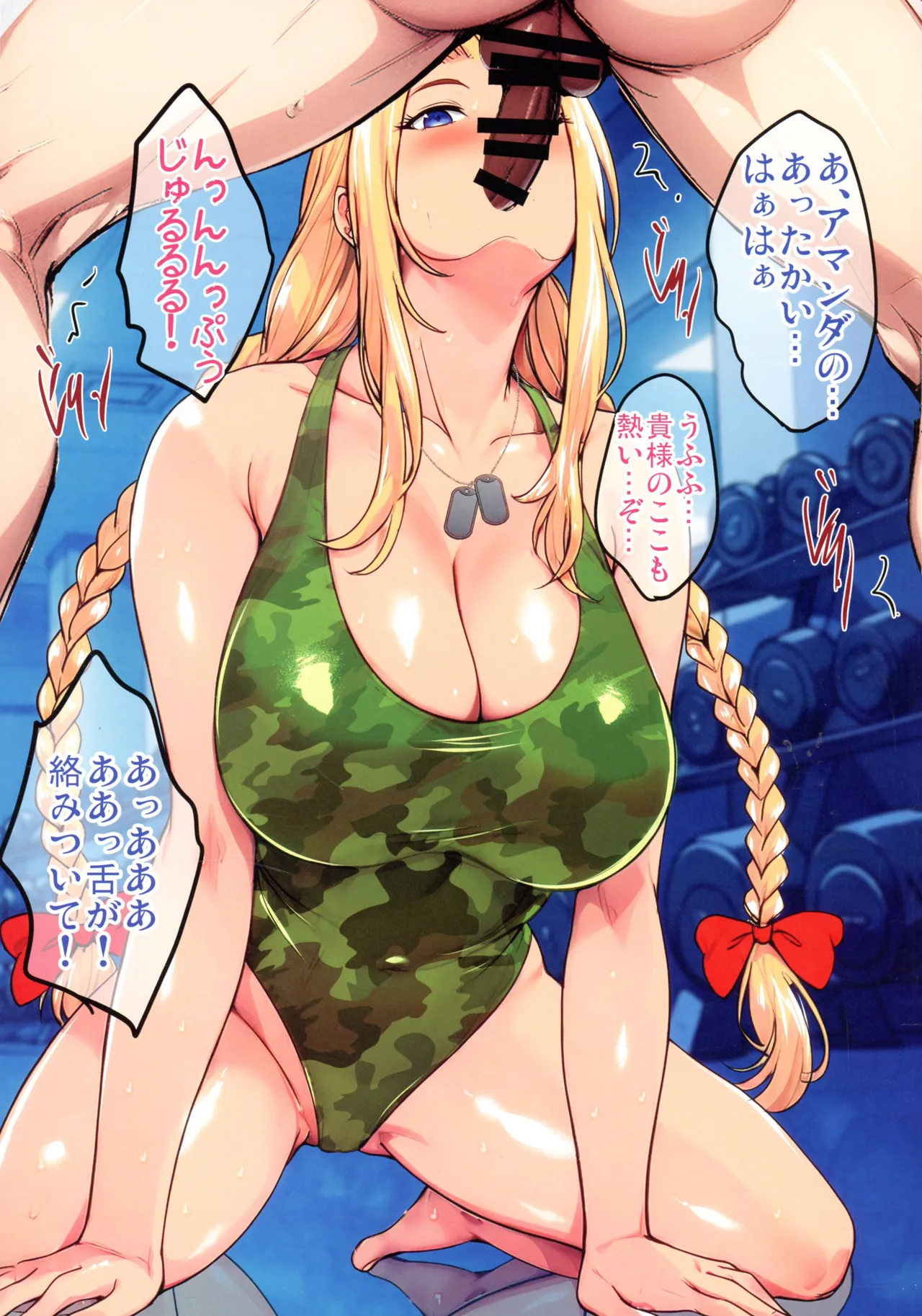 陰キャ弟がオタリーマン生活しながら母乳たっぷり金髪爆乳母娘をハーレムH＆個別デートで孕ませる話 - page91