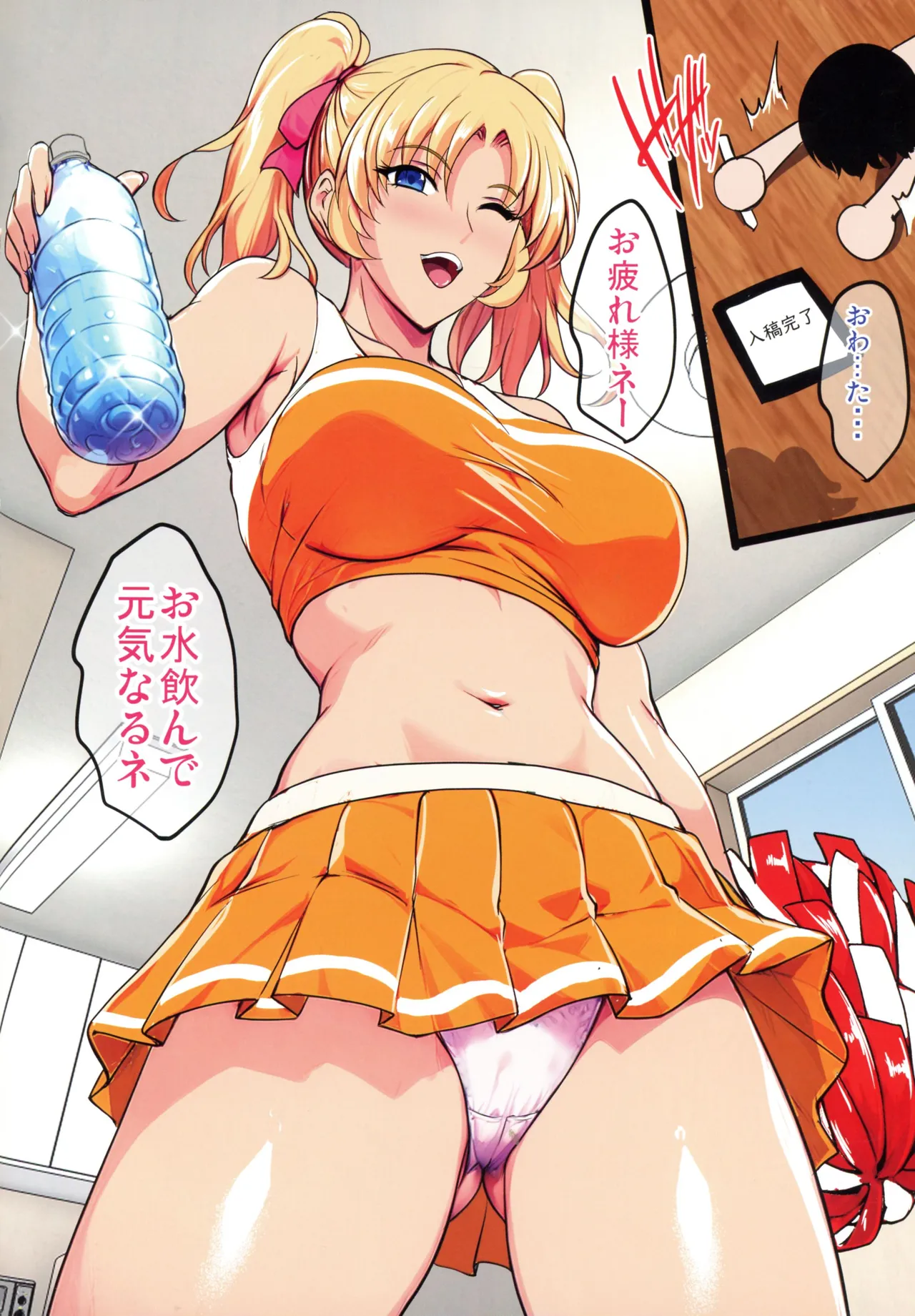 陰キャ弟がオタリーマン生活しながら母乳たっぷり金髪爆乳母娘をハーレムH＆個別デートで孕ませる話P - page14