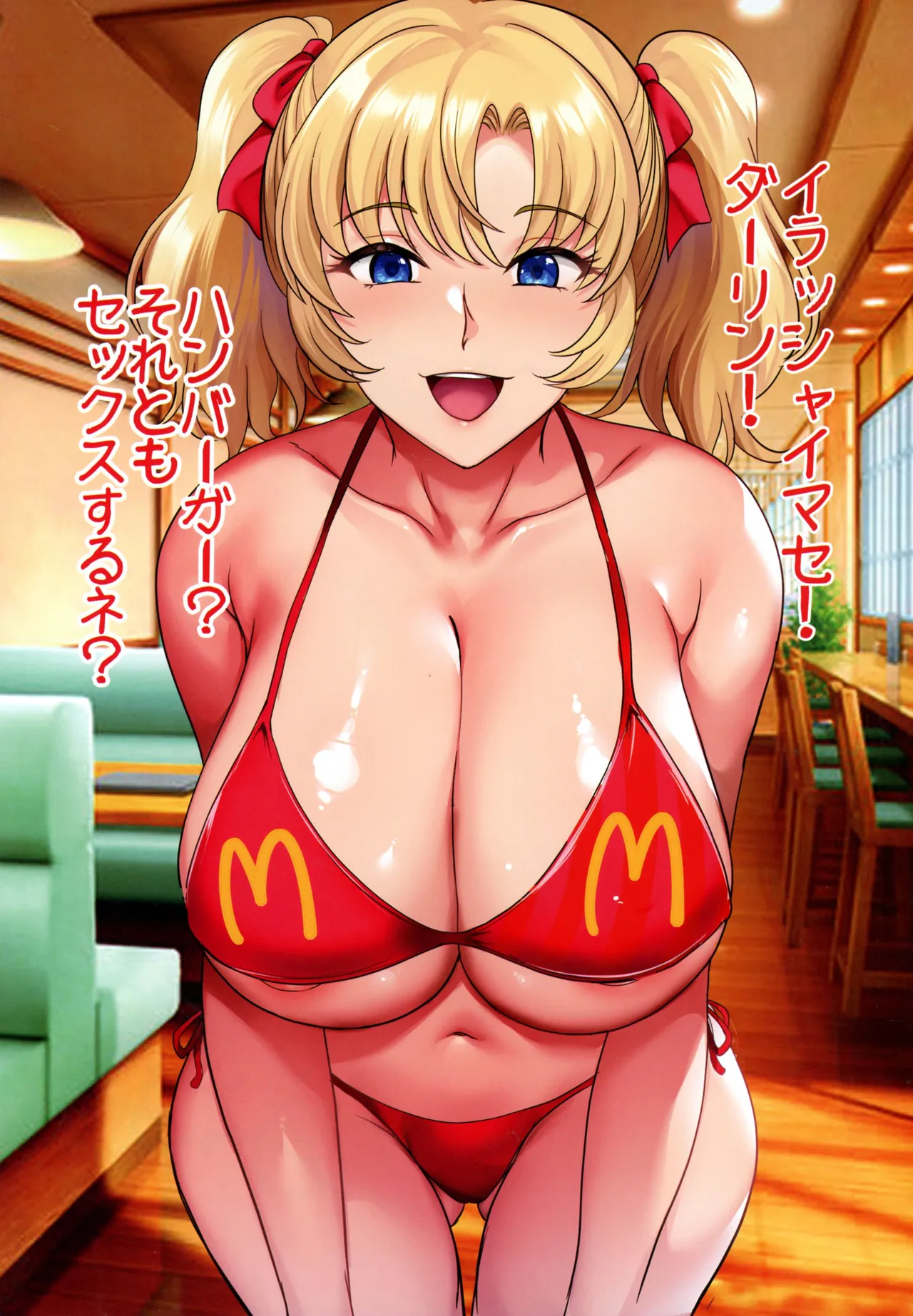 陰キャ弟がオタリーマン生活しながら母乳たっぷり金髪爆乳母娘をハーレムH＆個別デートで孕ませる話P - page169