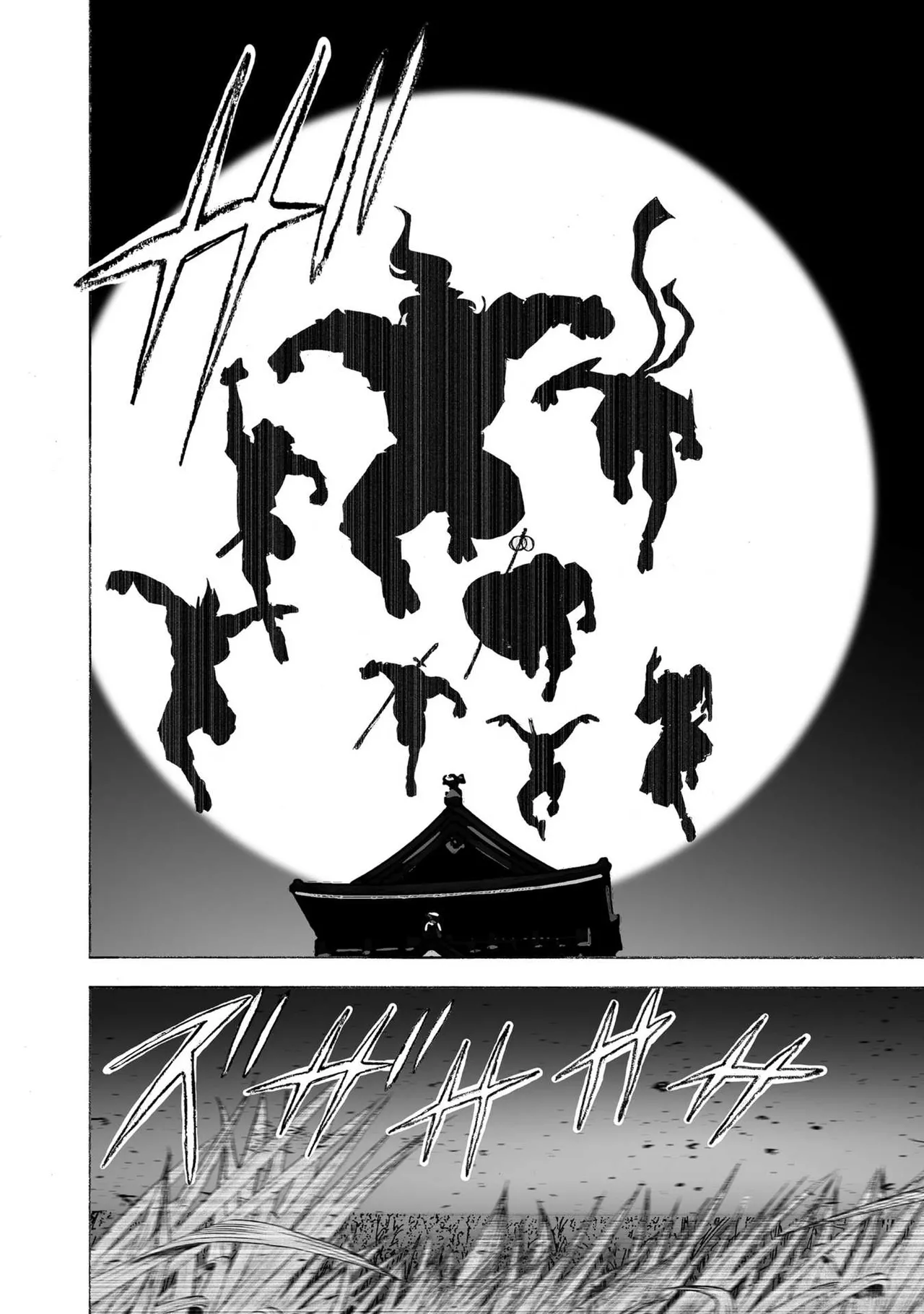 エイトドッグス～忍法八犬伝～ - page22