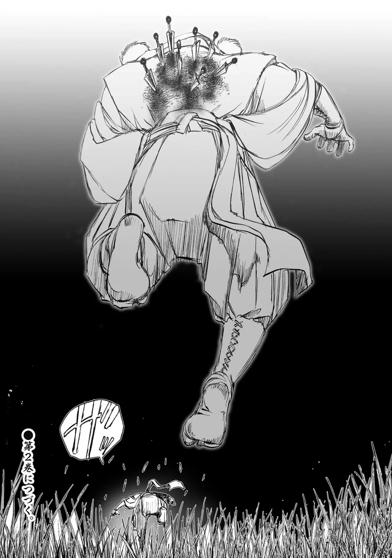 エイトドッグス～忍法八犬伝～ - page222