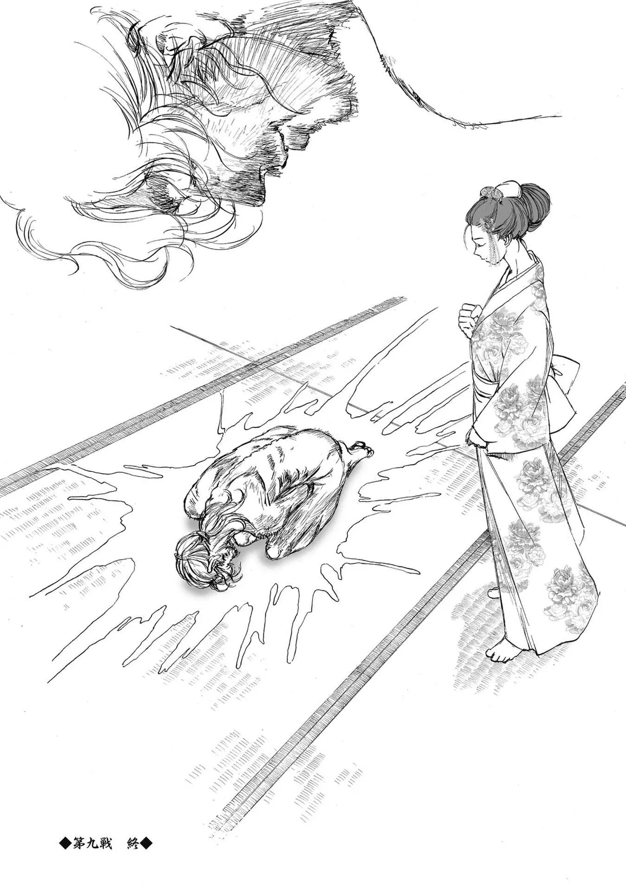 エイトドッグス～忍法八犬伝～ - page284