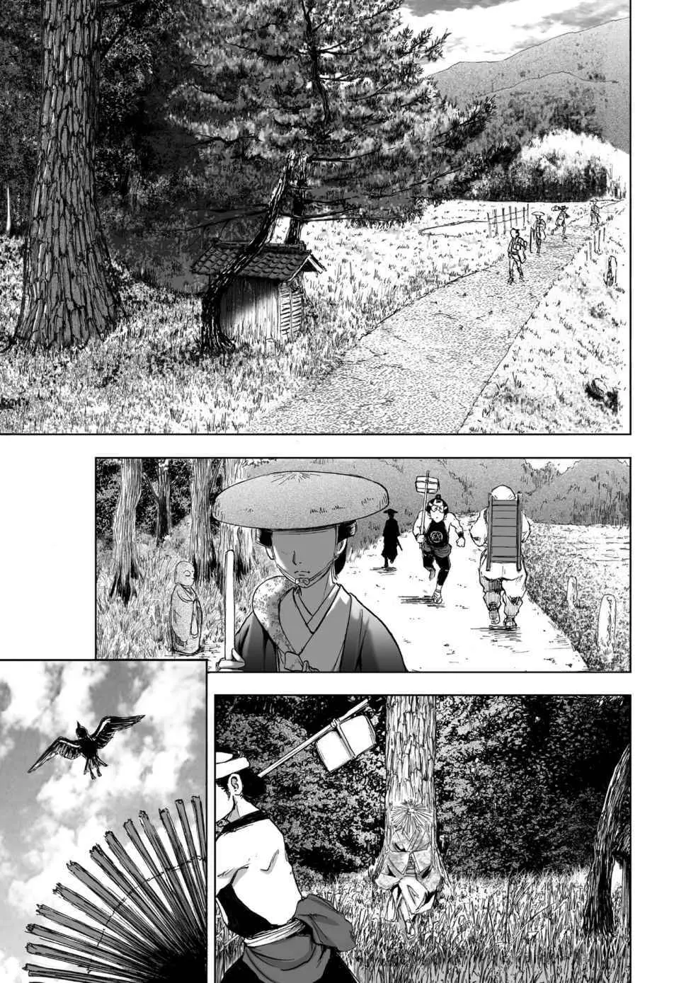 エイトドッグス～忍法八犬伝～ - page4