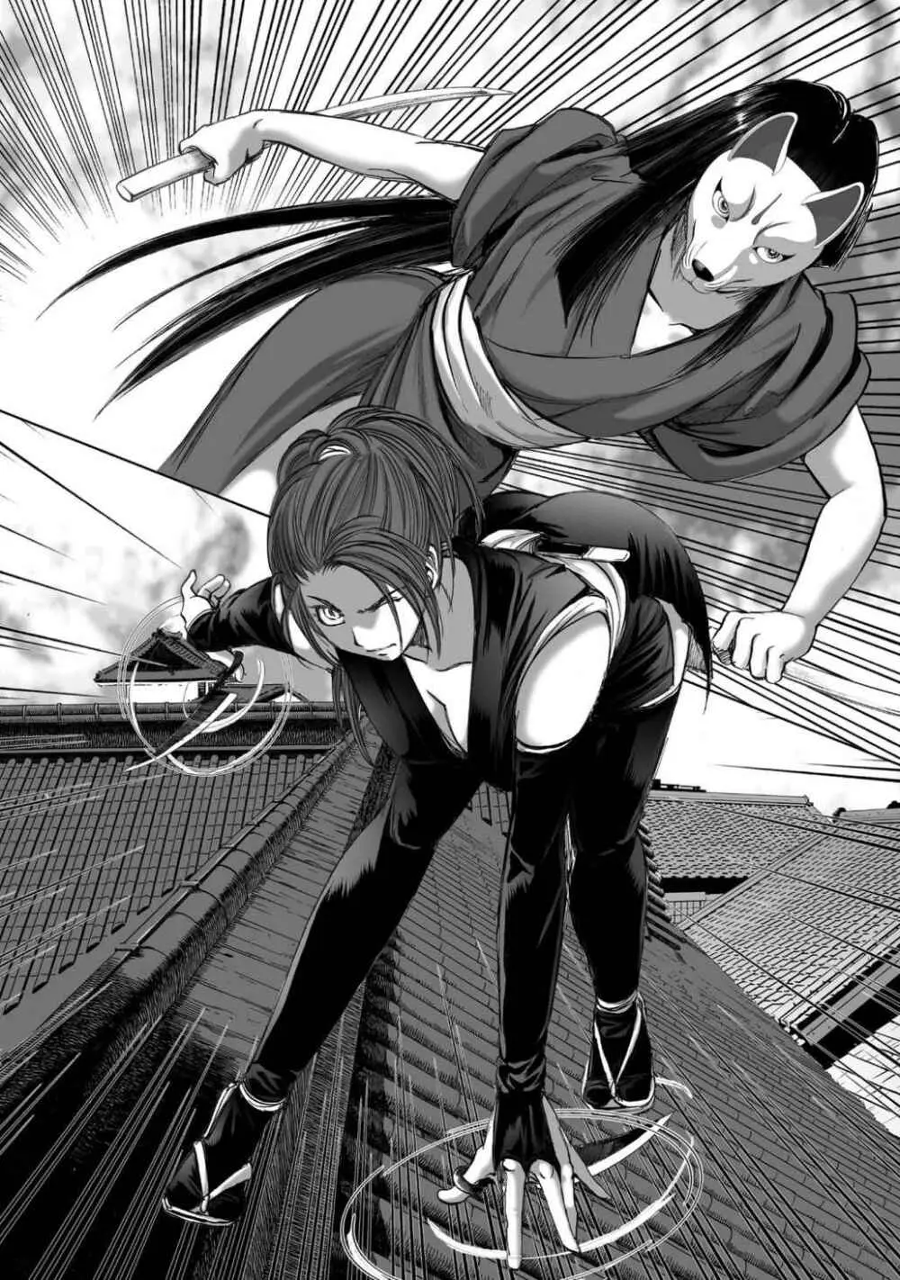 エイトドッグス～忍法八犬伝～ - page412