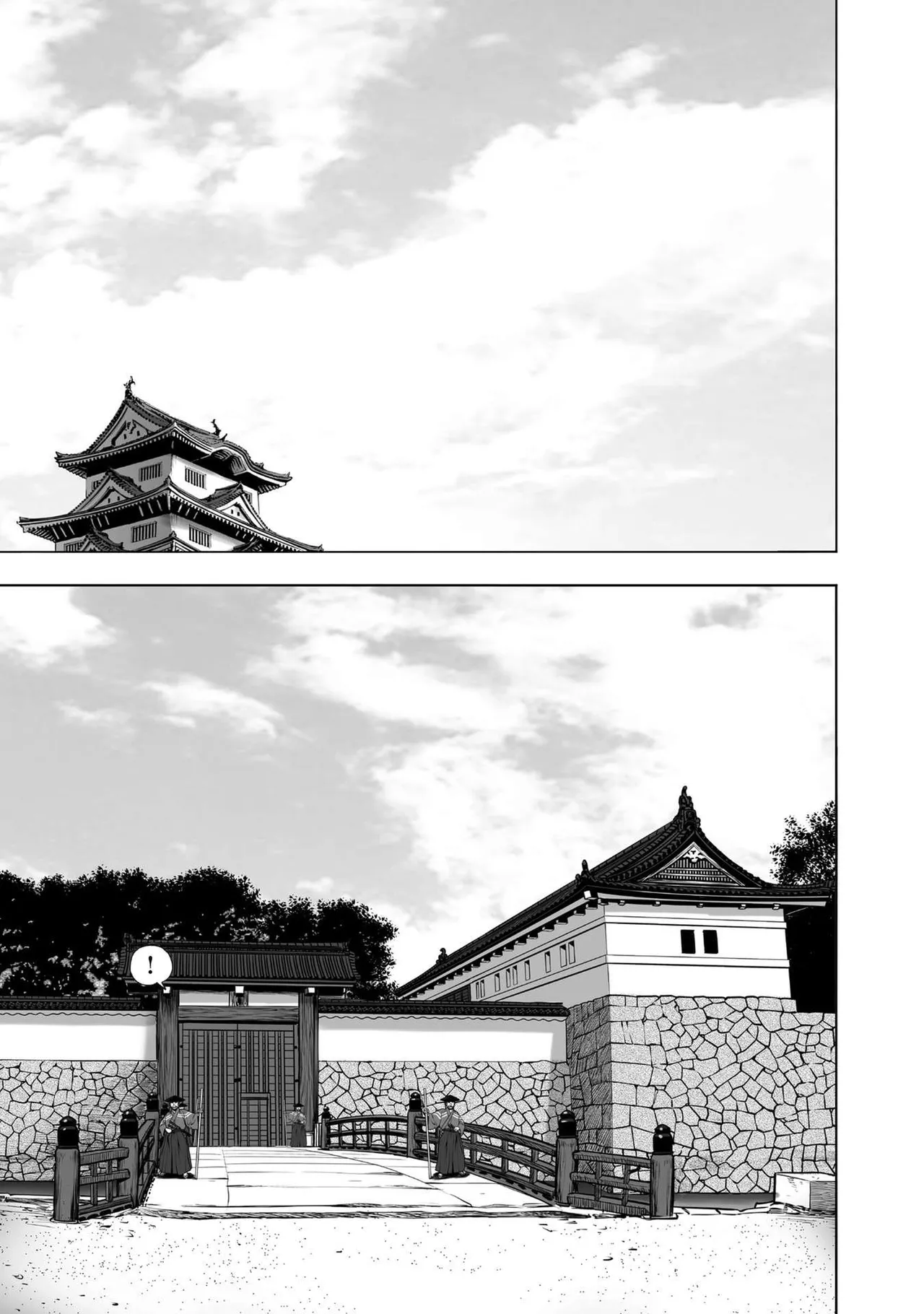 エイトドッグス～忍法八犬伝～ - page421