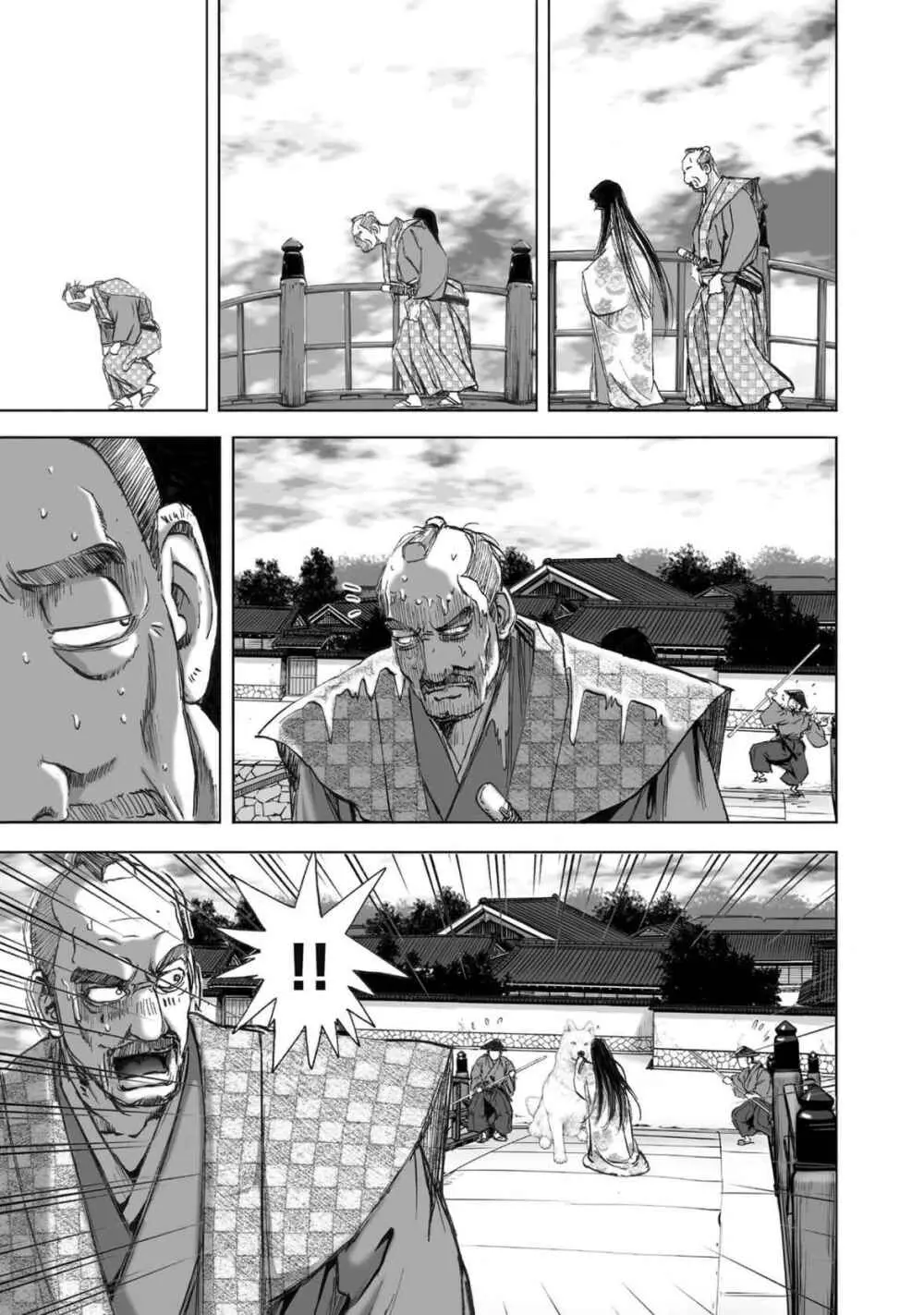 エイトドッグス～忍法八犬伝～ - page423