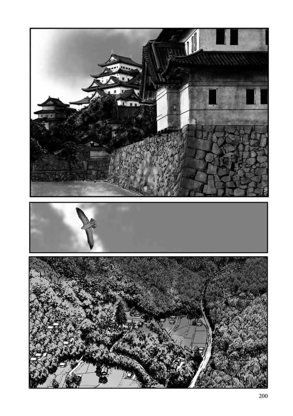 エイトドッグス～忍法八犬伝～ - page428