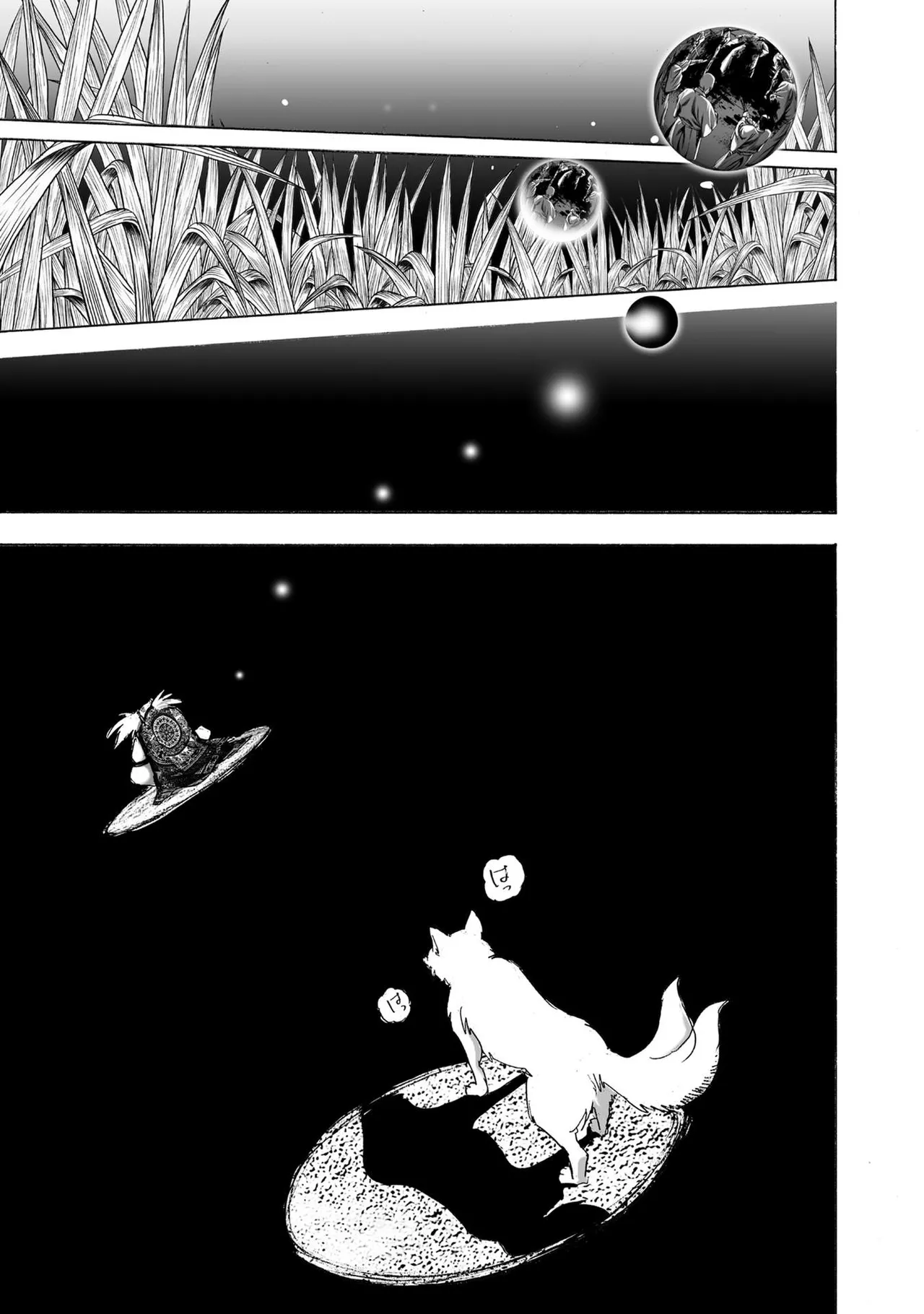 エイトドッグス～忍法八犬伝～ - page43