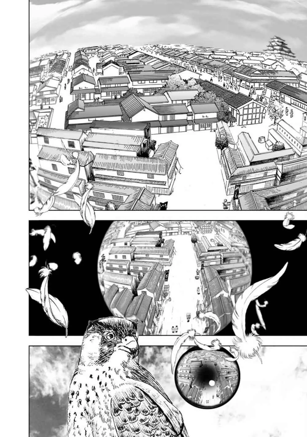 エイトドッグス～忍法八犬伝～ - page48