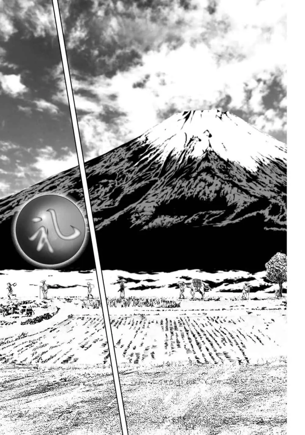 エイトドッグス～忍法八犬伝～ - page65