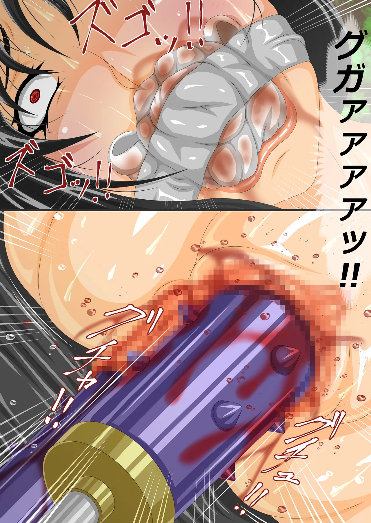 拷問姦獄３後編 - page15