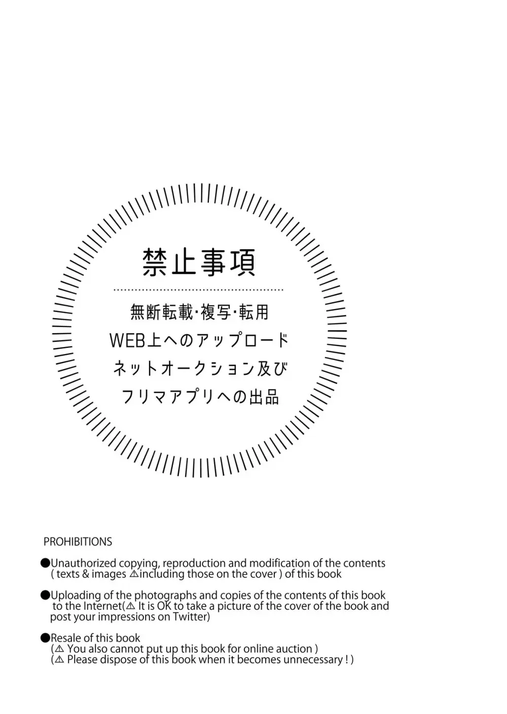 まいにちルトロ - page2