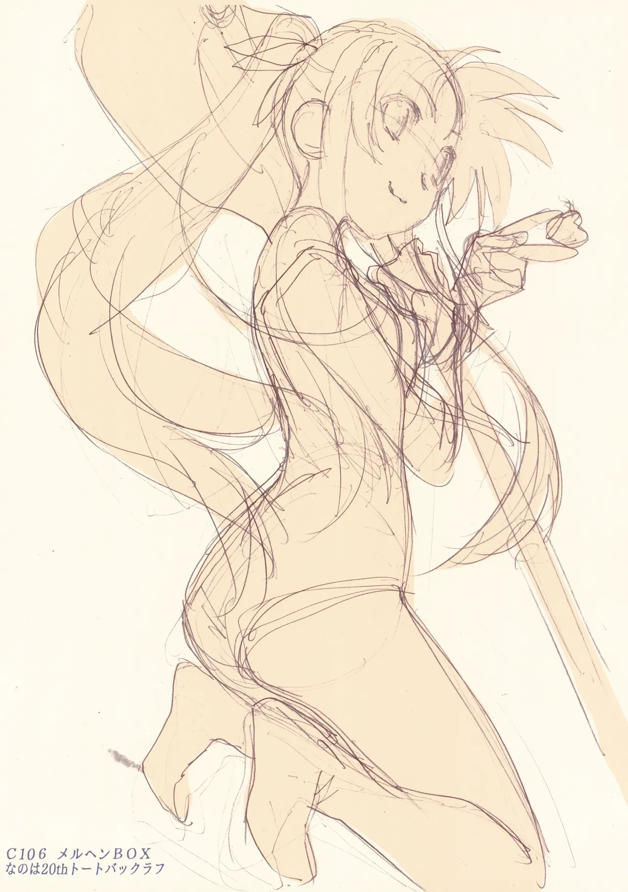 C106 メルヘンBOX購入特典 ぽよよん・ろっく 4Pリーフレット - page4