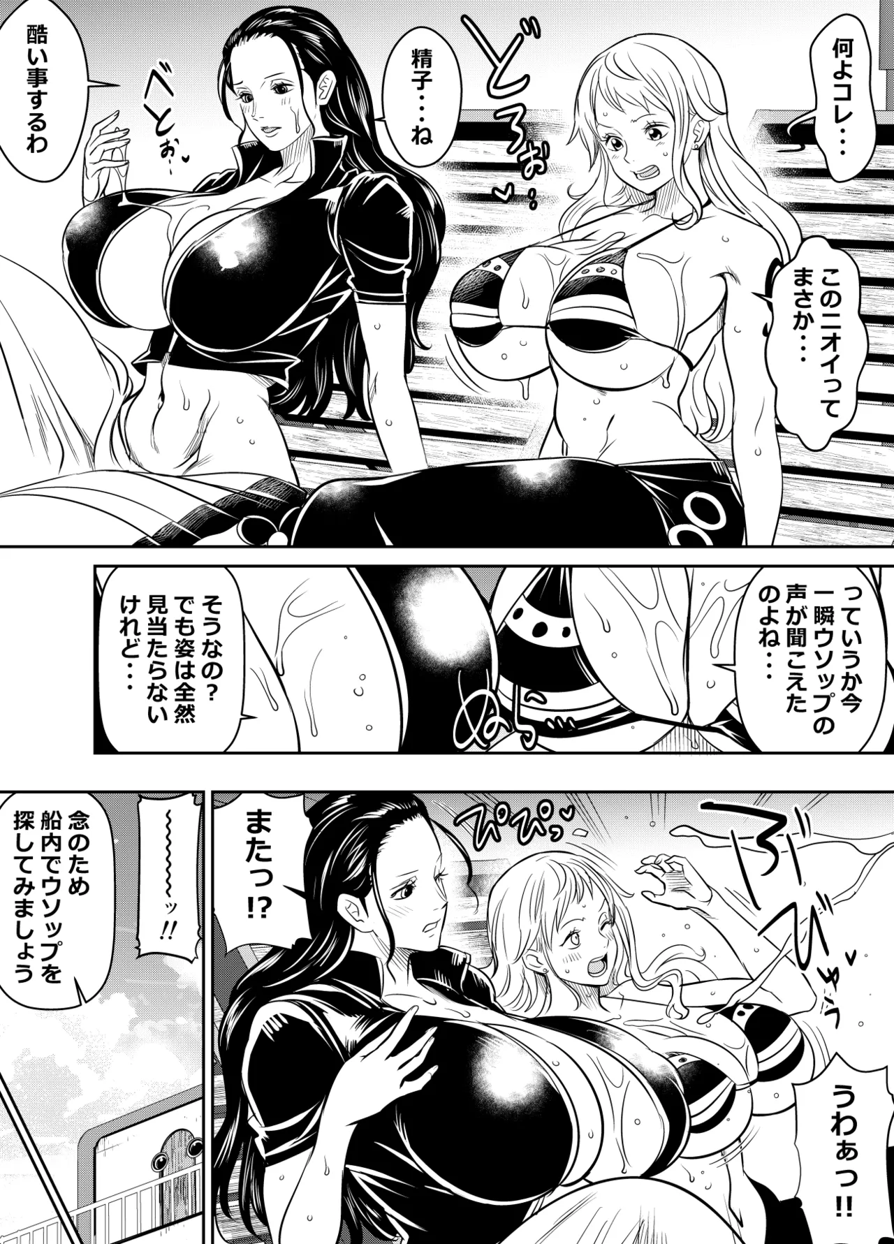 リクエストいただいたものです - page2
