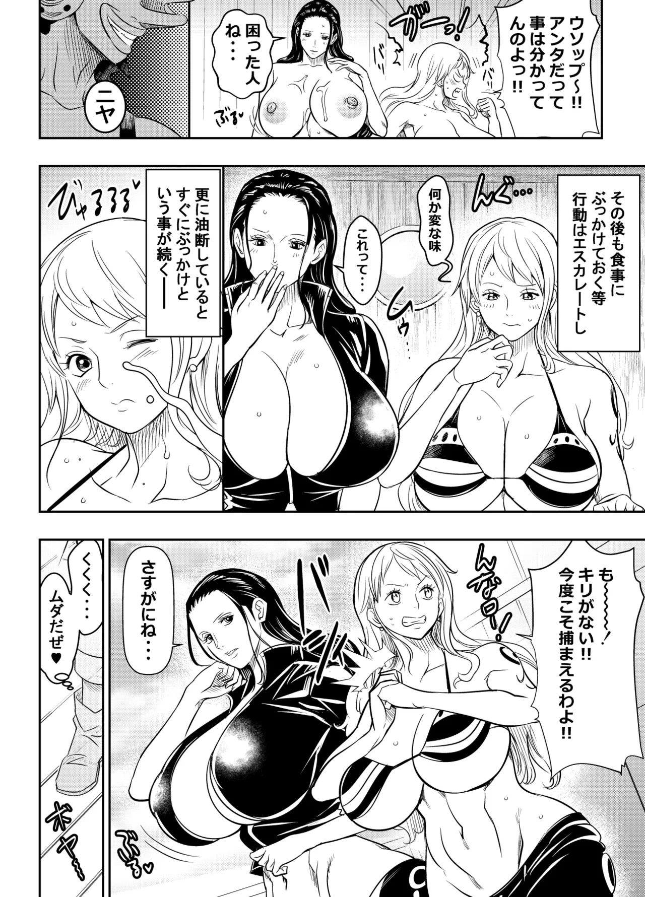 リクエストいただいたものです - page4