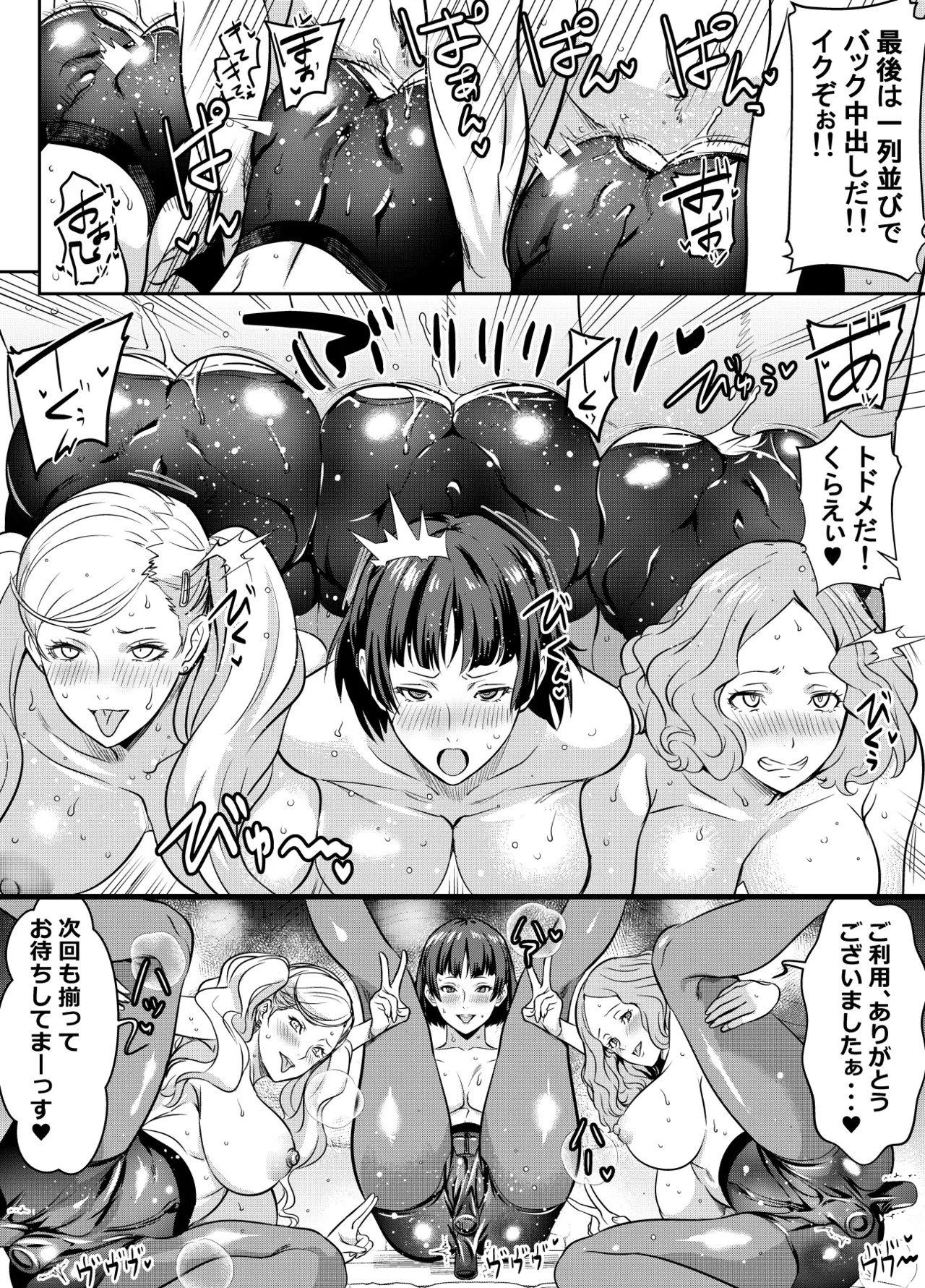 リクエストいただいたものです - page4