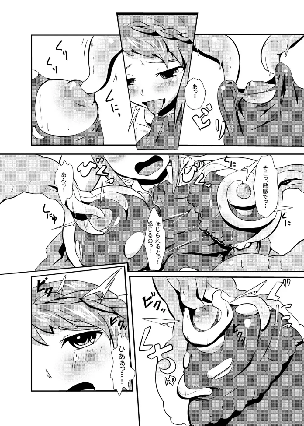 Dances with Tentacles - page5
