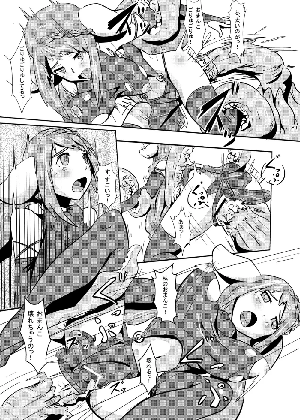 Dances with Tentacles - page8