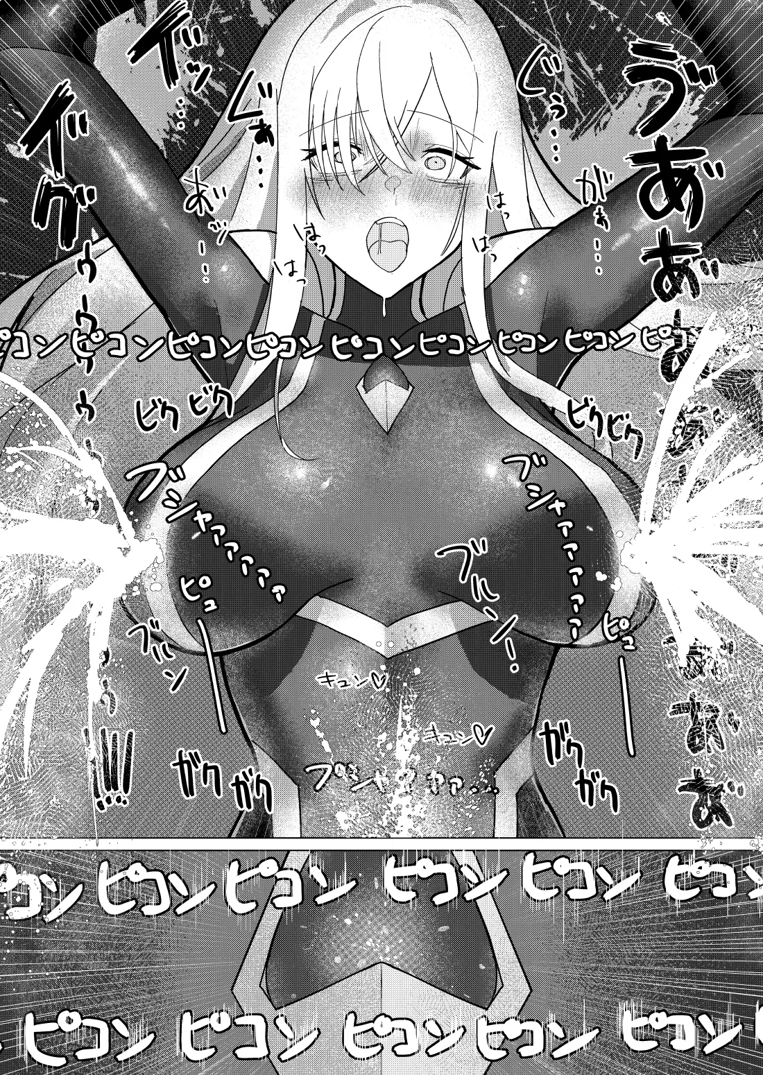 巨大ヒロイン石化完全敗北 - page19
